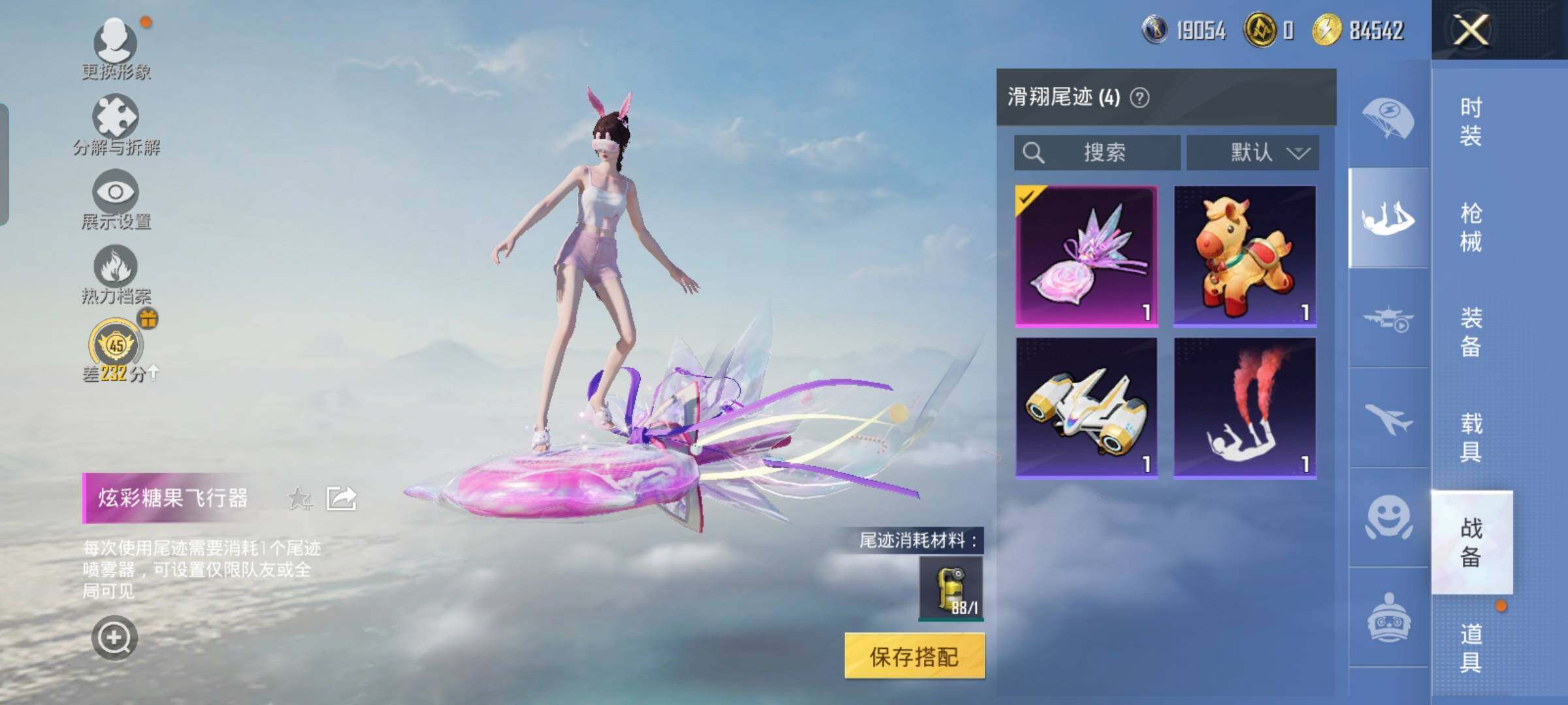 HPLX4157663和平精英账号详情图17