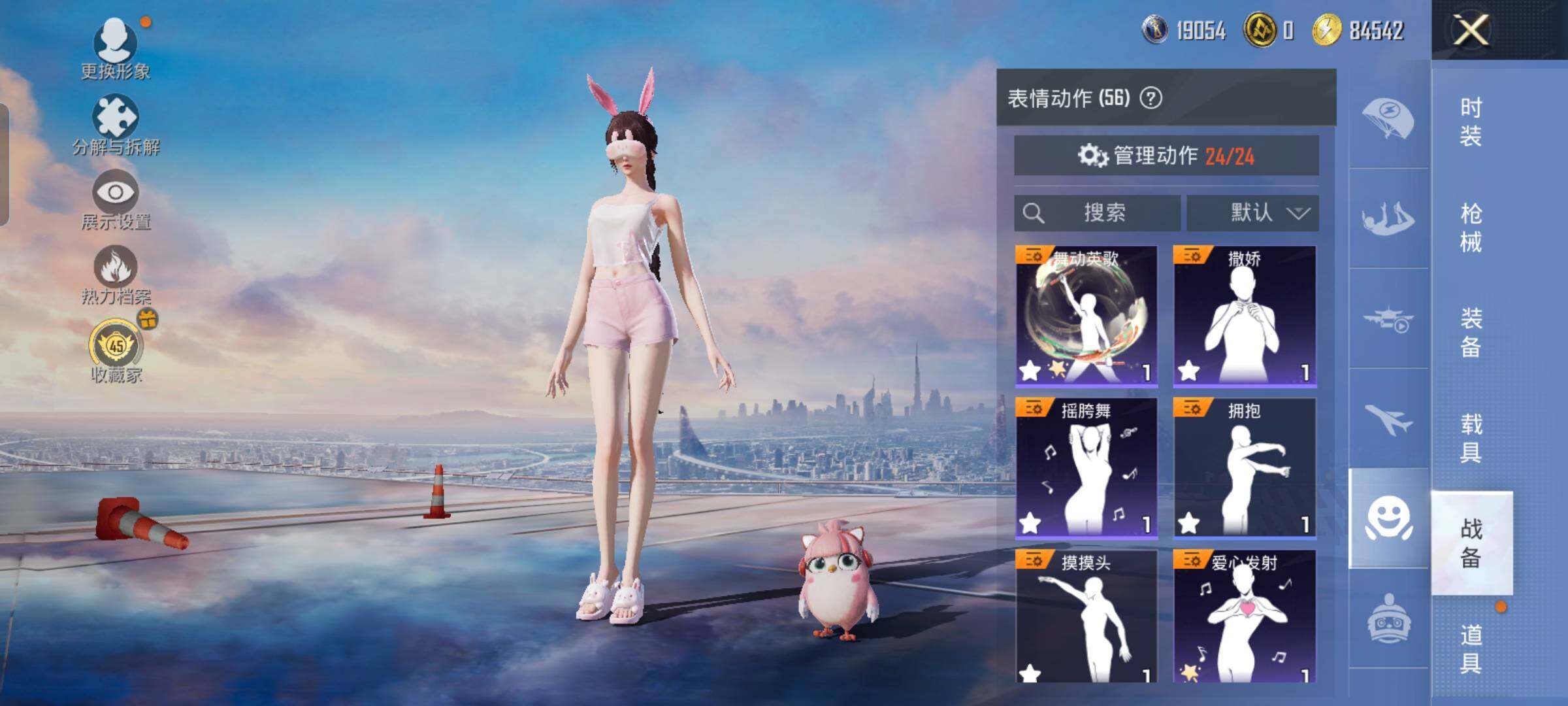 HPLX4157663和平精英账号详情图18