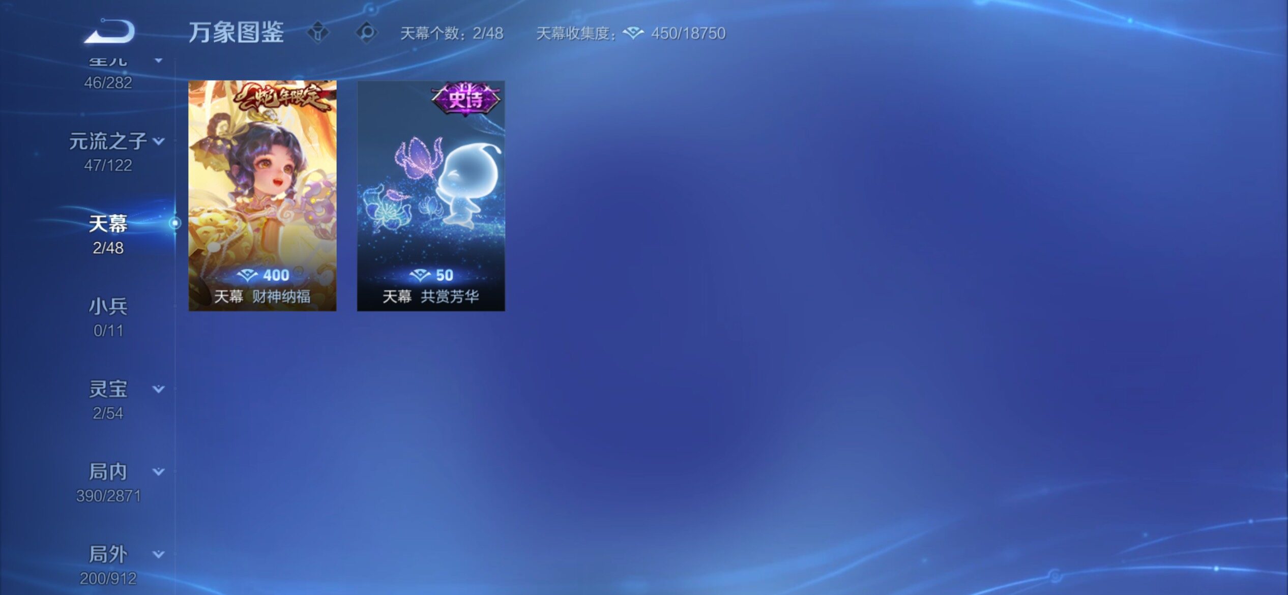 WZCMY4272624王者荣耀账号详情图16