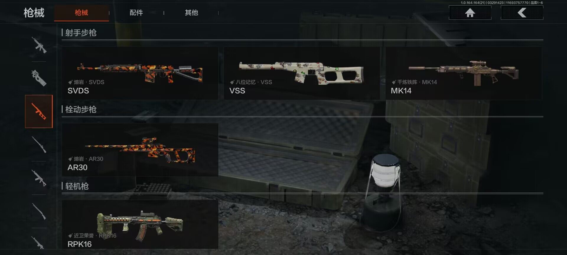 AQEY417335暗区突围账号详情图9