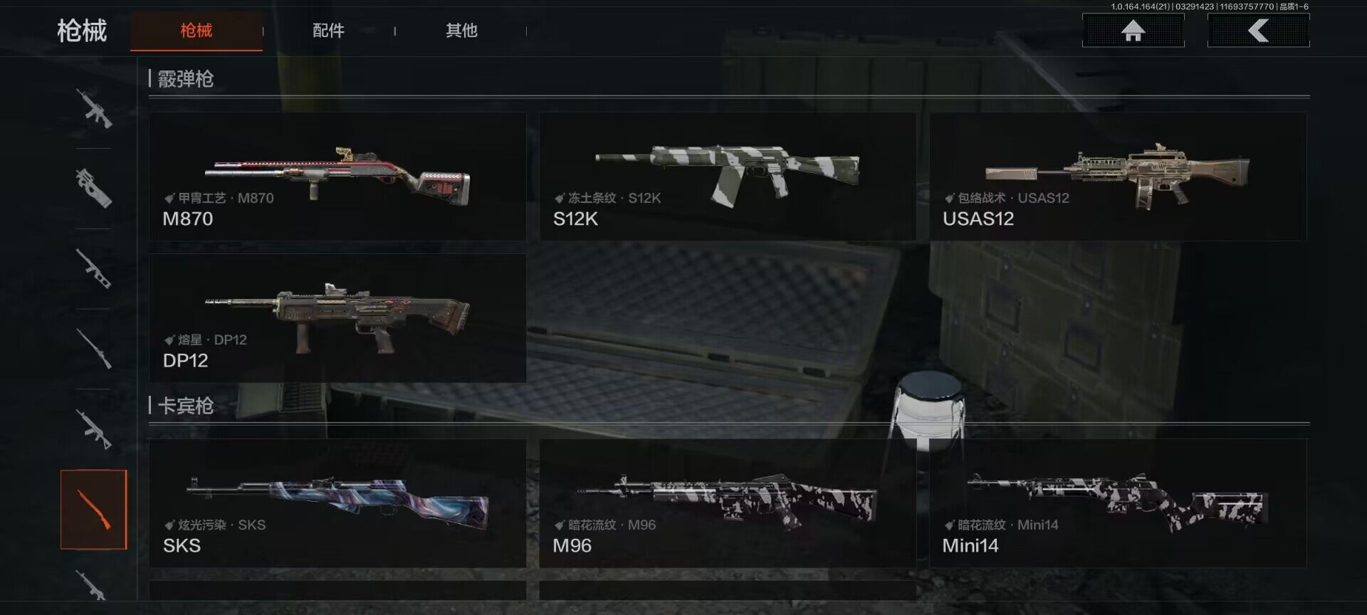 AQEY417335暗区突围账号详情图12