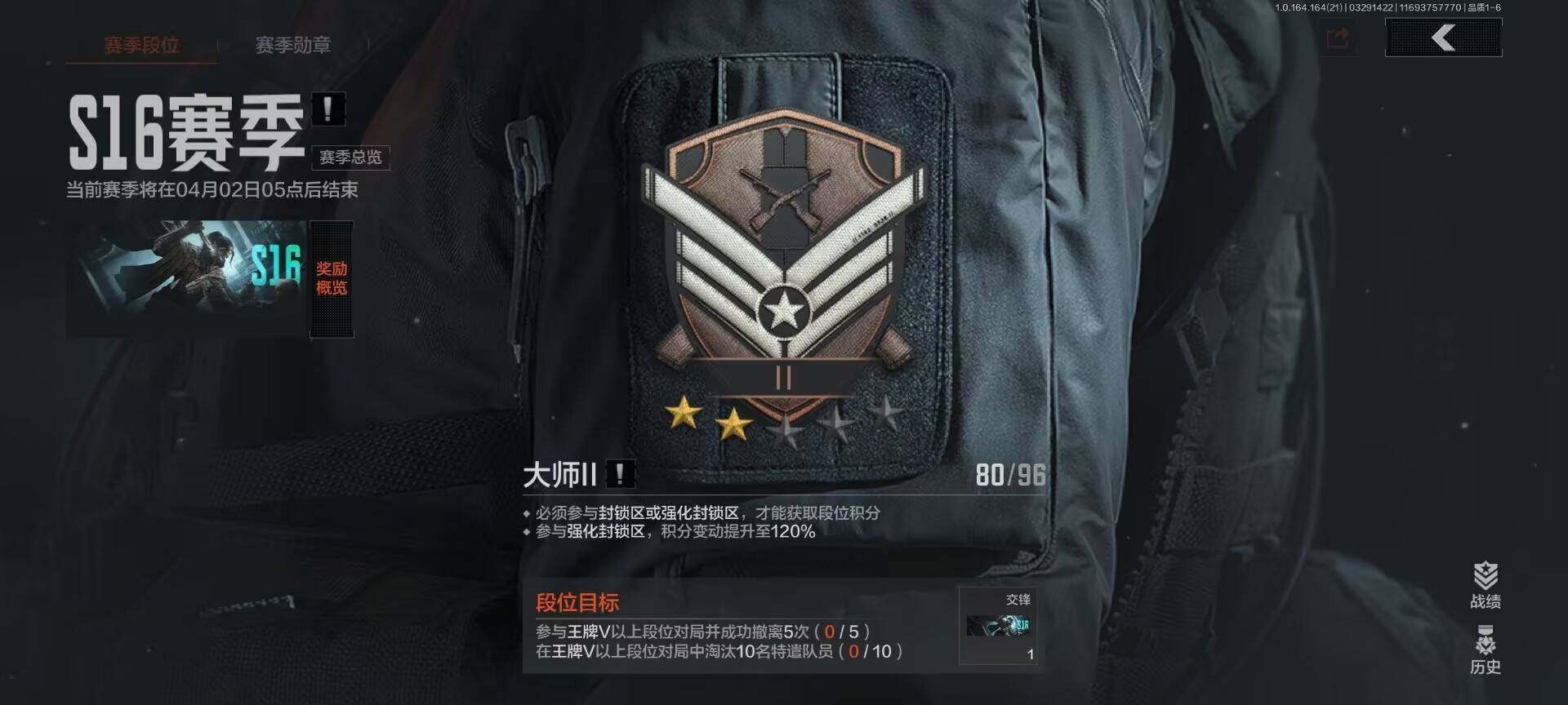 AQEY417335暗区突围账号详情图5