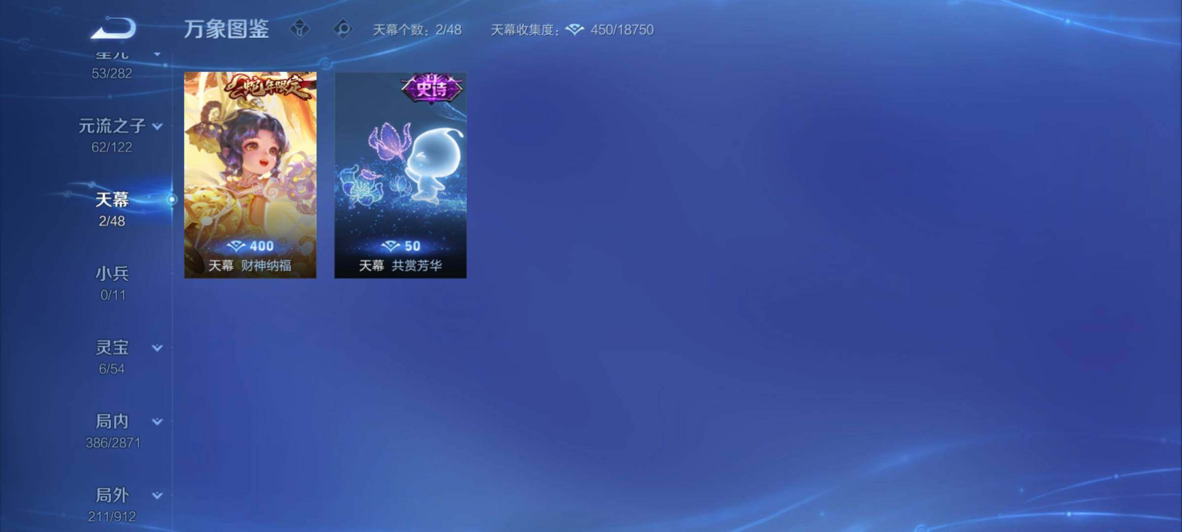 WZCMY4269504王者荣耀账号详情图19