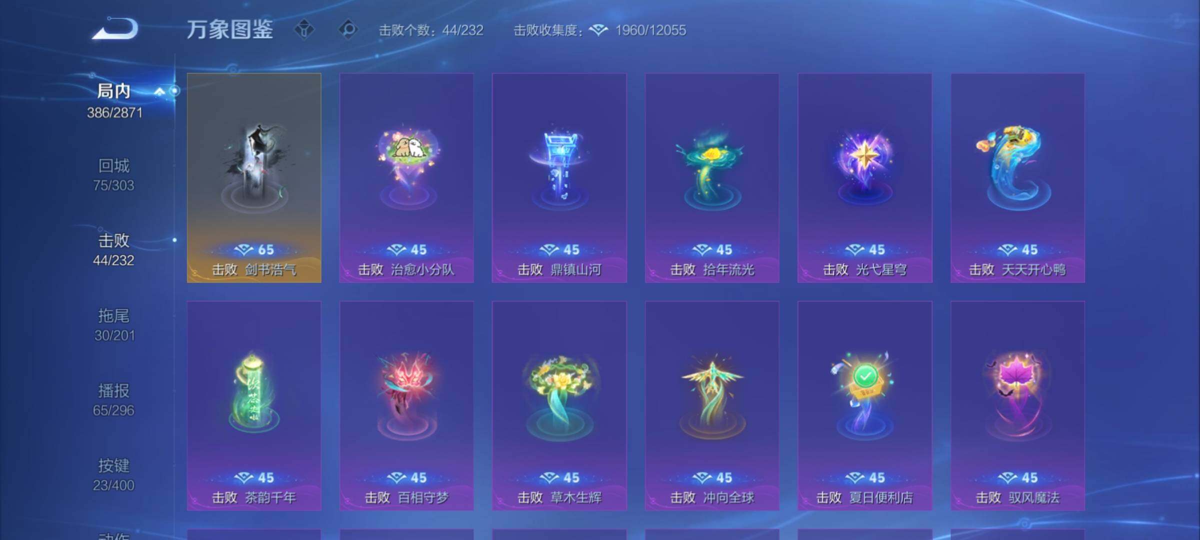 WZCMY4269504王者荣耀账号详情图24