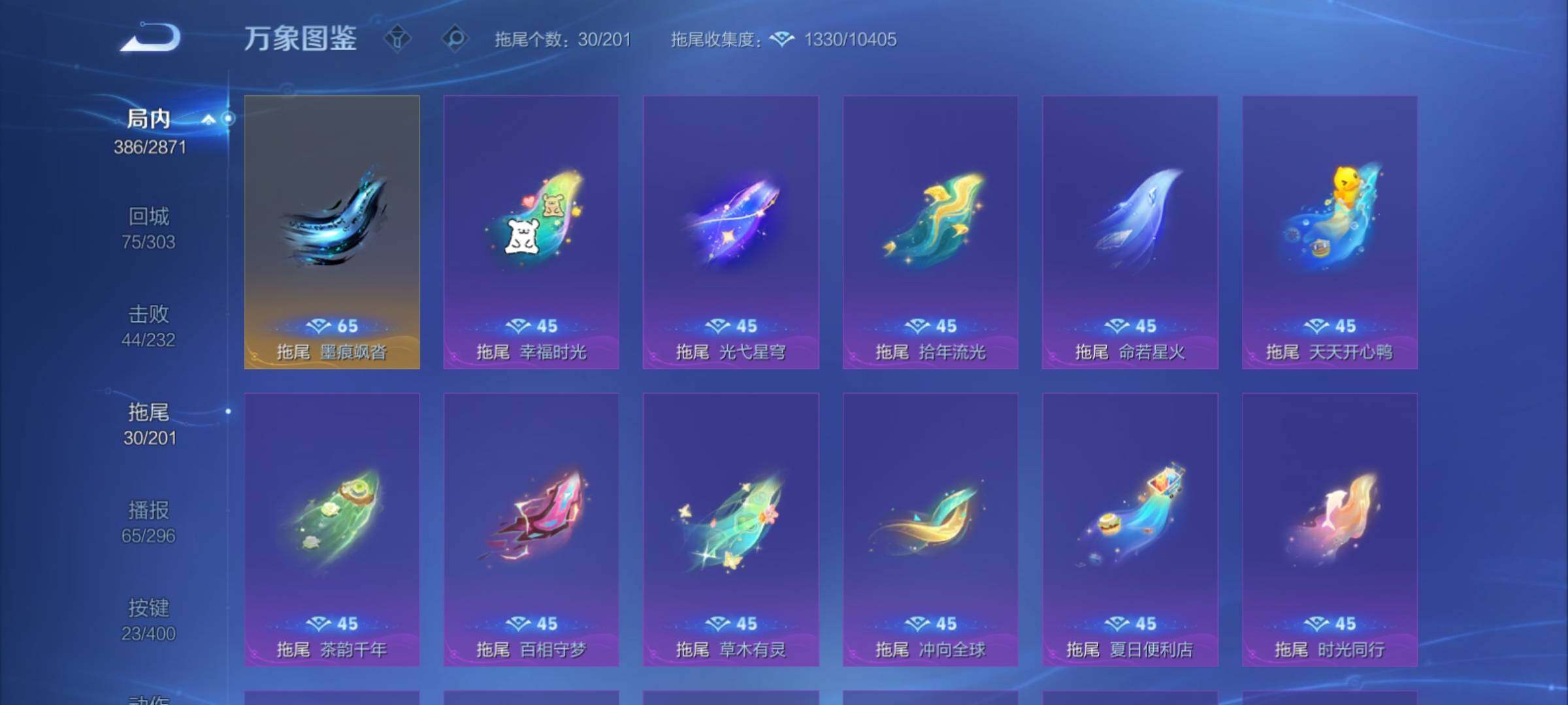 WZCMY4269504王者荣耀账号详情图25