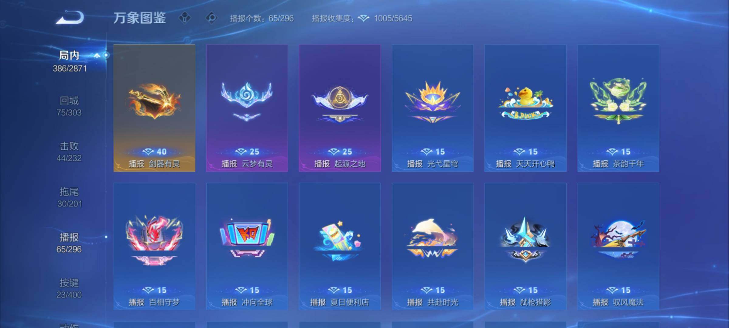 WZCMY4269504王者荣耀账号详情图26