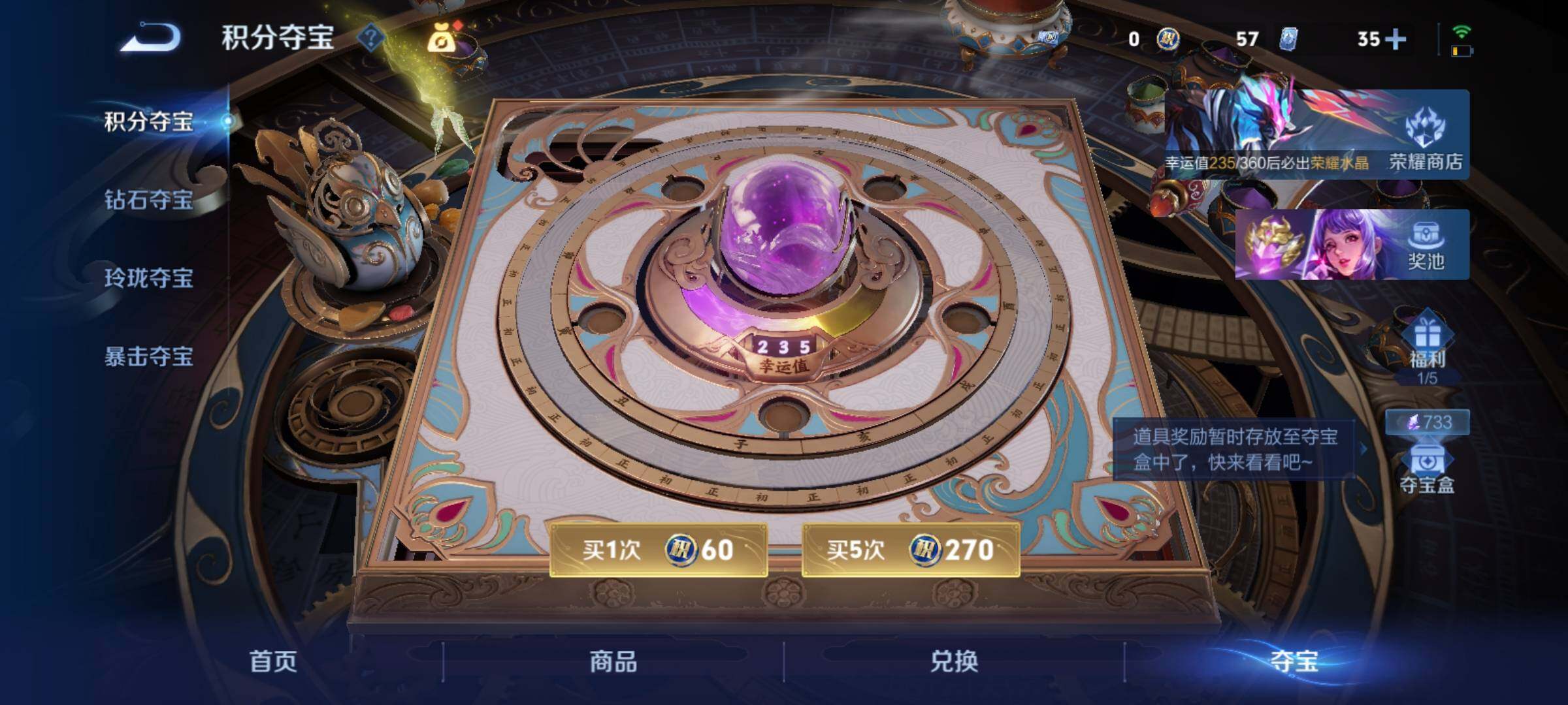 WZCMY4269504王者荣耀账号详情图27