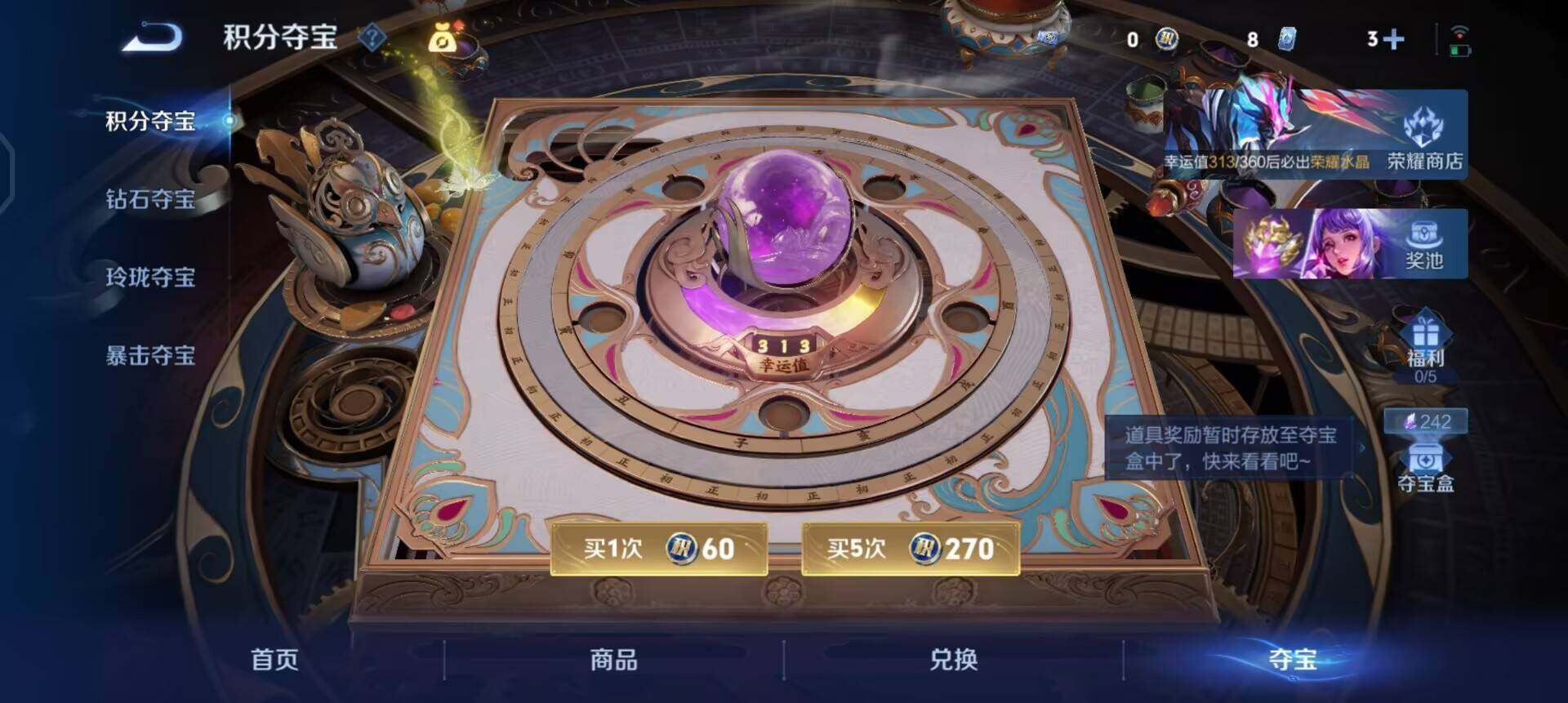 WZQM4269814王者荣耀账号详情图5 WZQM4269814王者荣耀账号详情图5