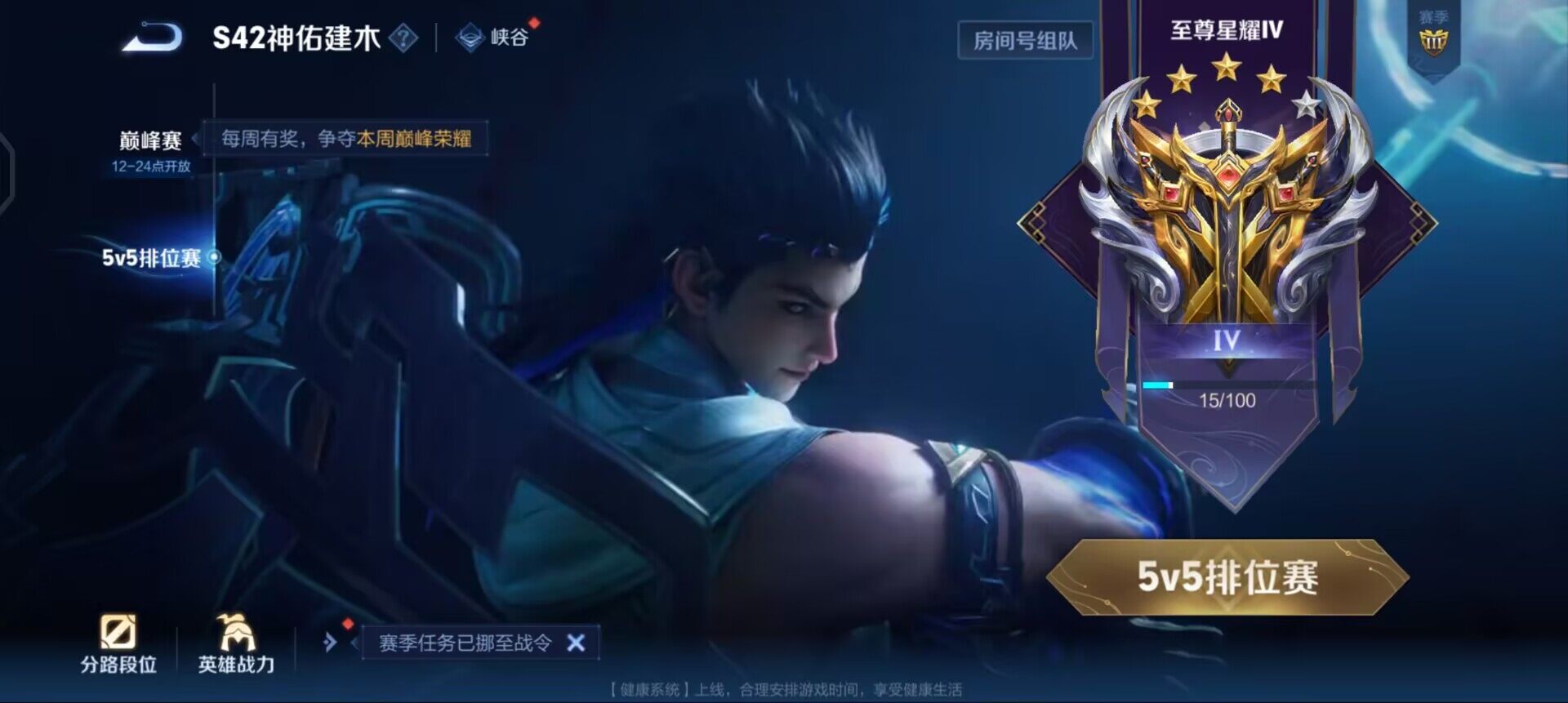 WZQM4269814王者荣耀账号详情图14 WZQM4269814王者荣耀账号详情图14