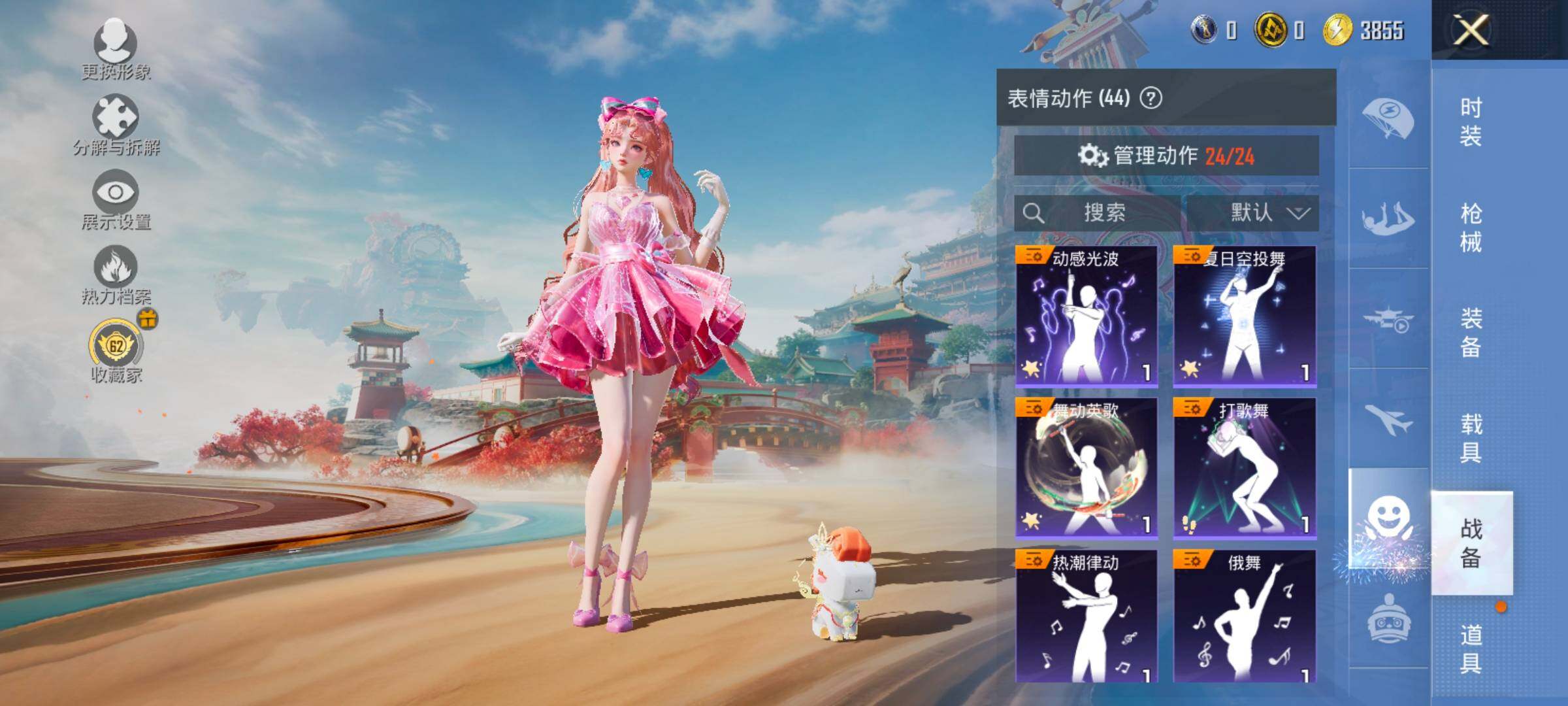 HPLX4153862和平精英账号详情图20