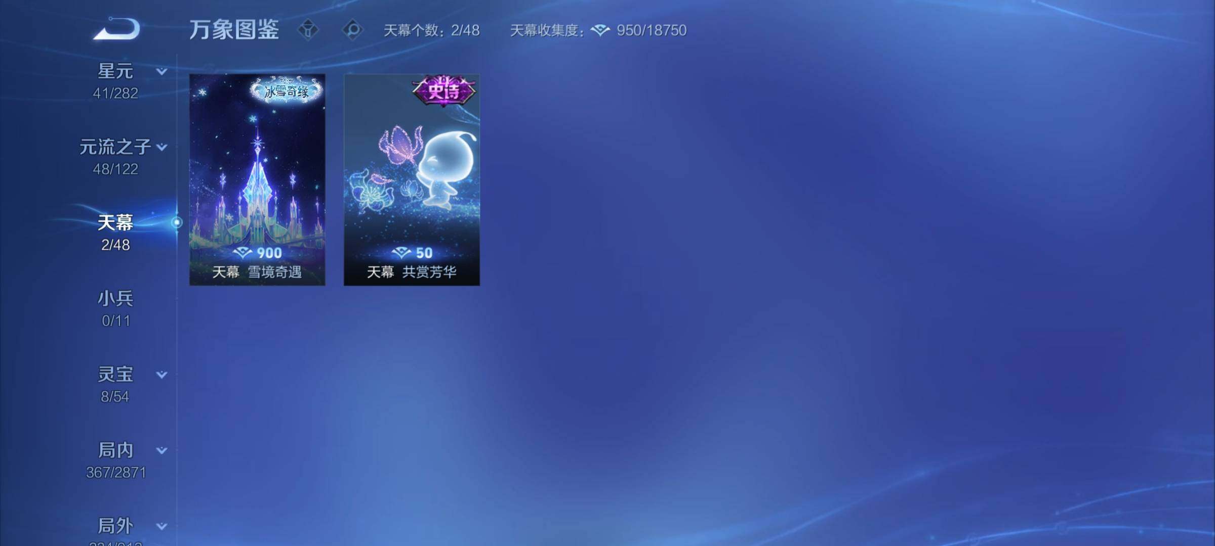 WZCMY4272655王者荣耀账号详情图23