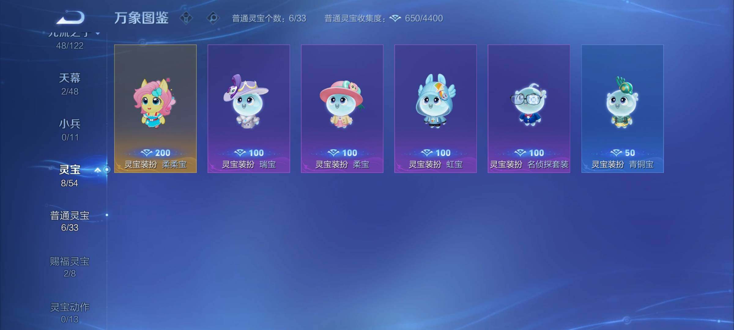 WZCMY4272655王者荣耀账号详情图24