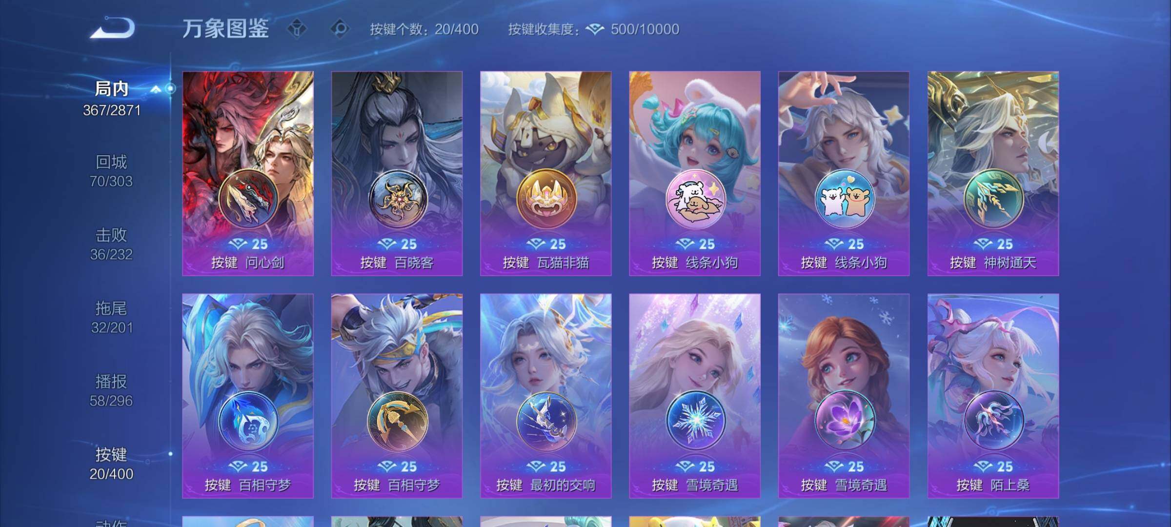 WZCMY4272655王者荣耀账号详情图25