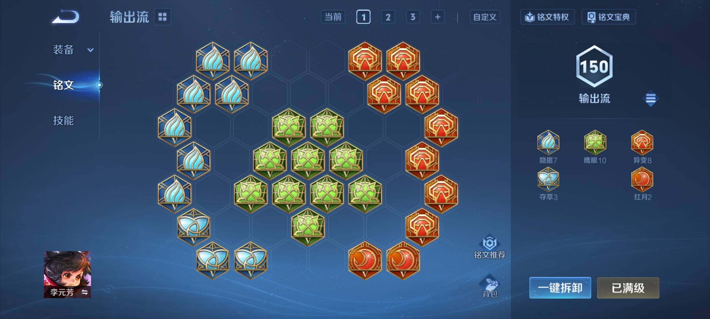 WZCMY4272655王者荣耀账号详情图27