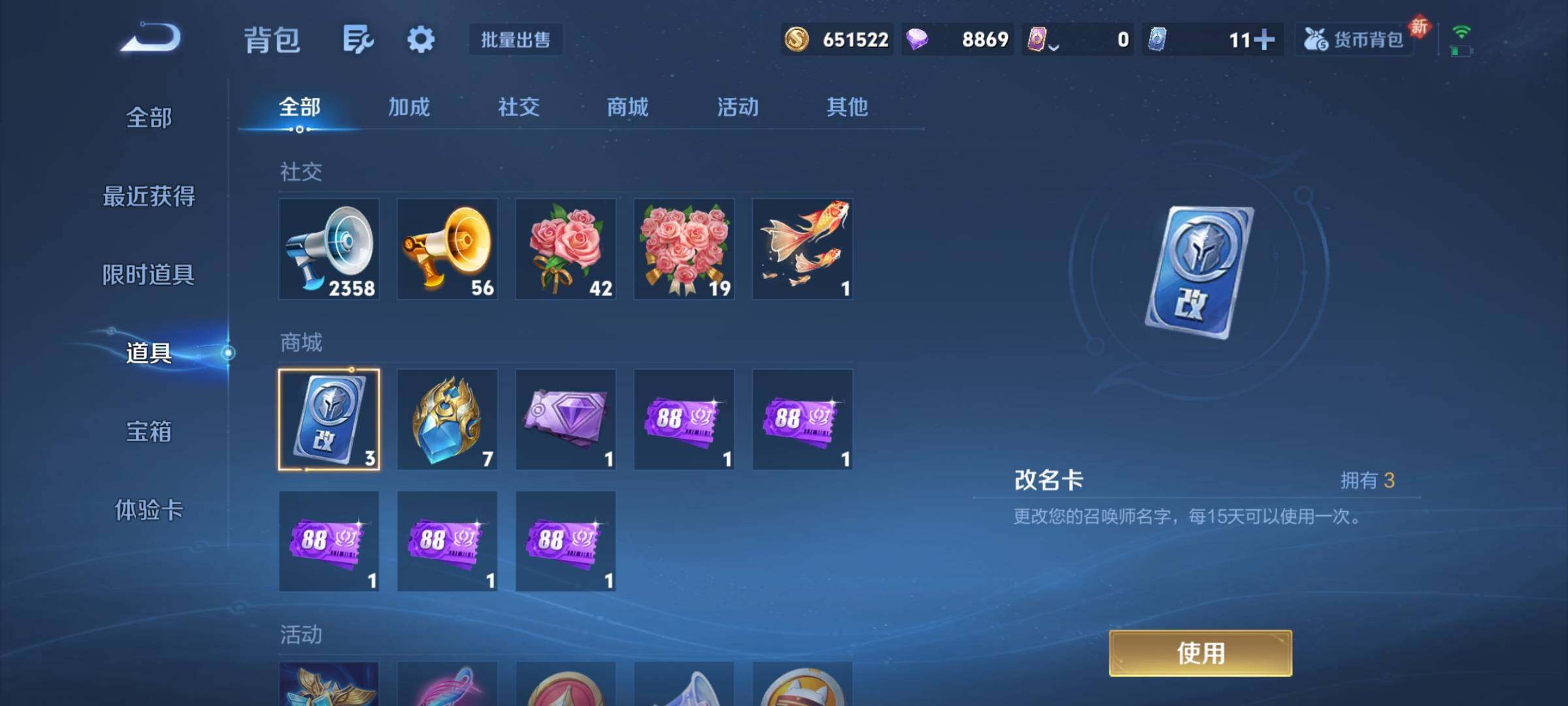 WZCMY4272655王者荣耀账号详情图28