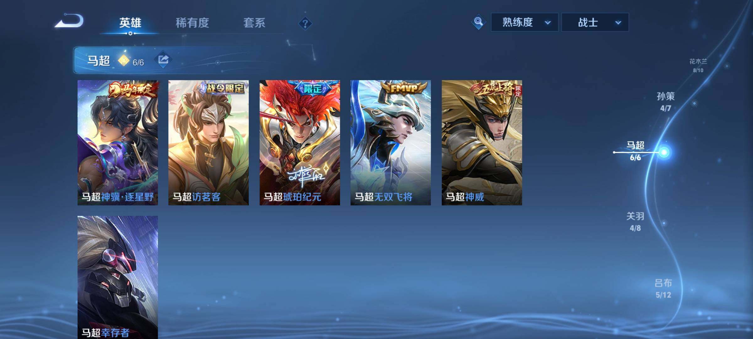 WZCMY4272655王者荣耀账号详情图11