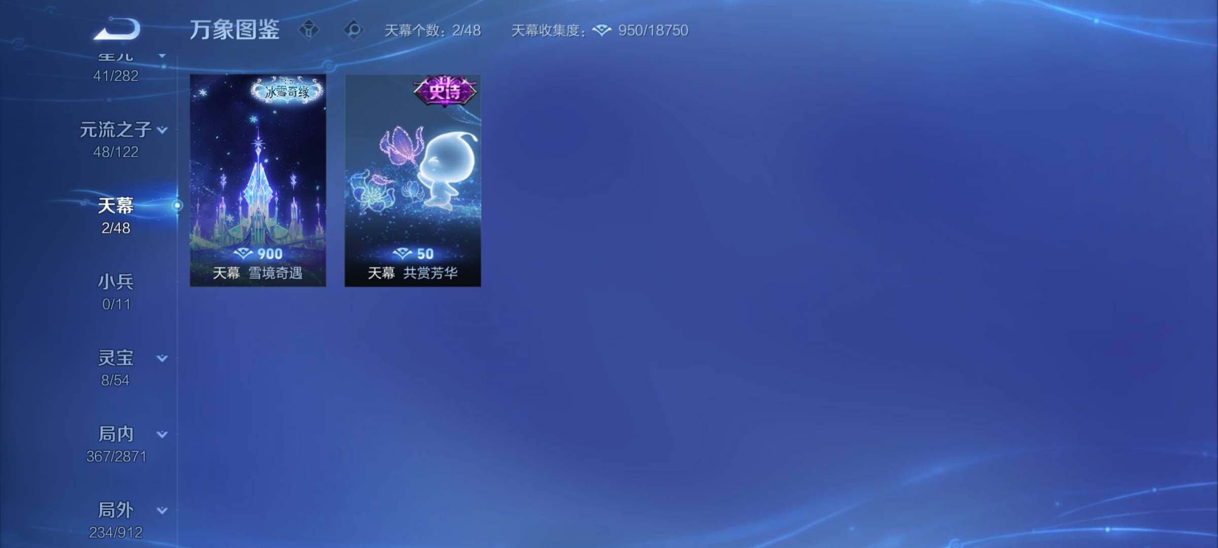 WZCMY4272779王者荣耀账号详情图16