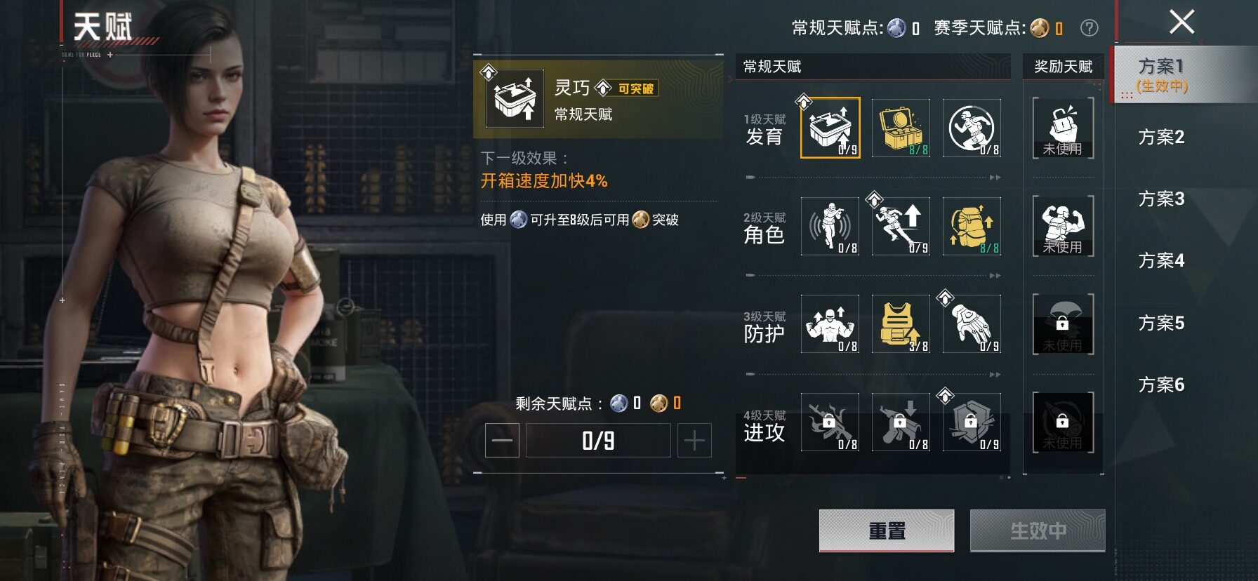 HPLX4151658和平精英账号详情图4