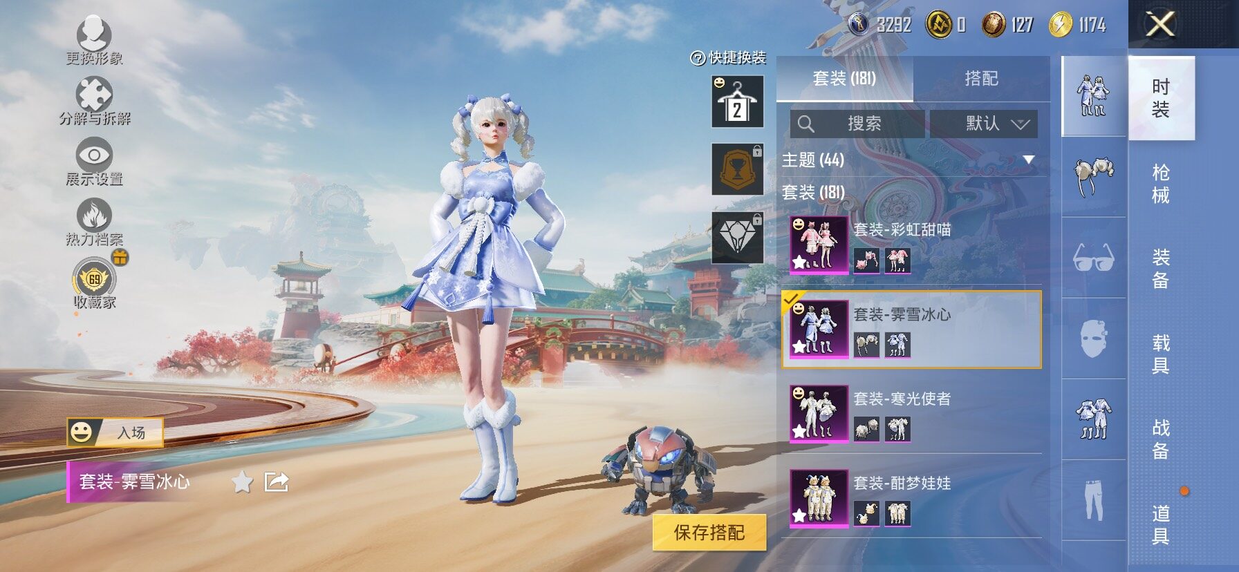 HPLX4151658和平精英账号详情图14