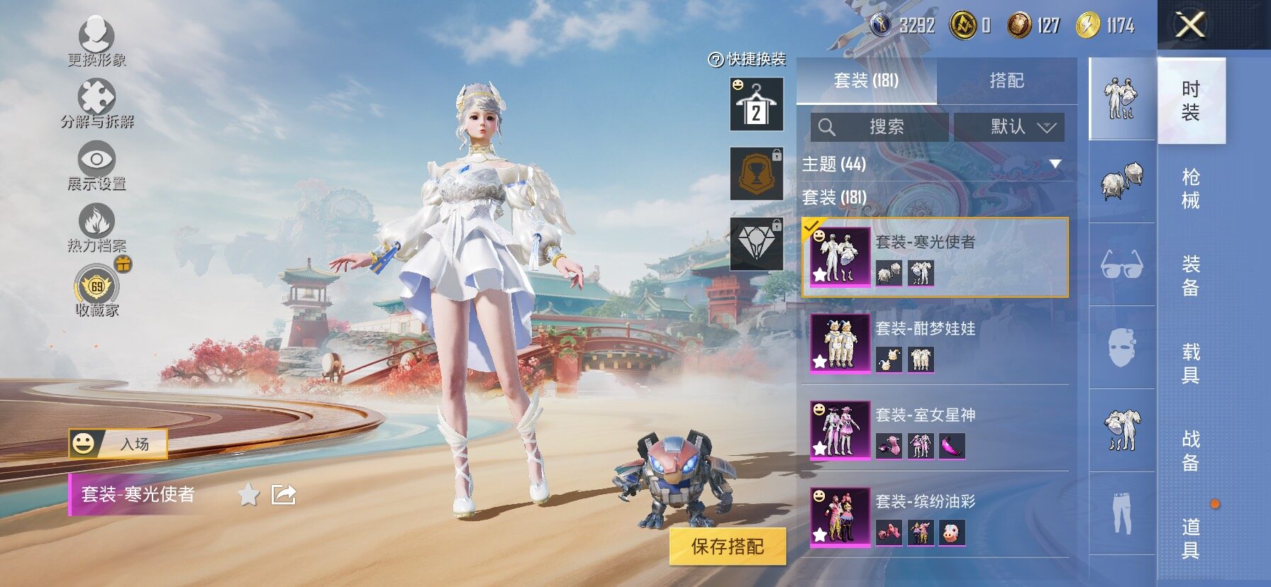 HPLX4151658和平精英账号详情图15