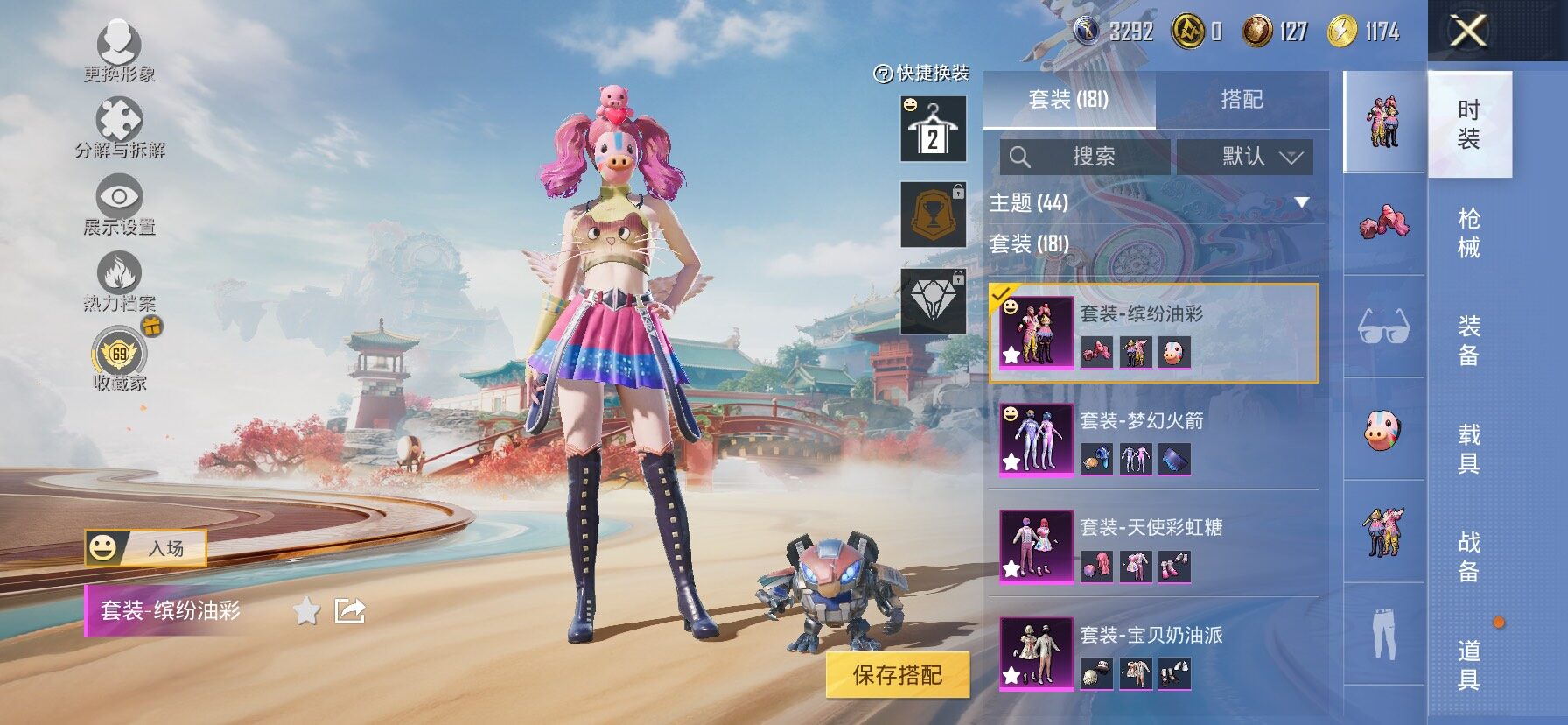 HPLX4151658和平精英账号详情图18