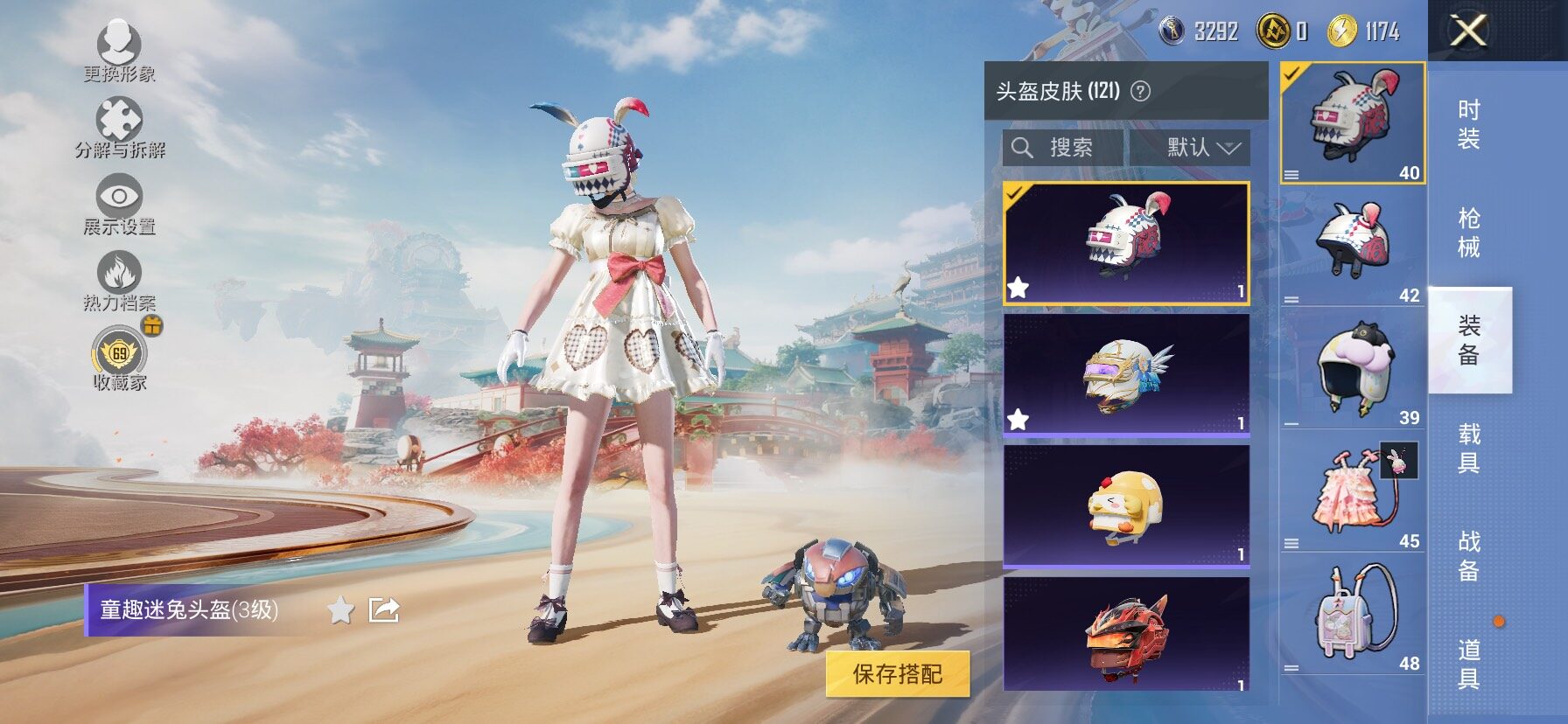 HPLX4151658和平精英账号详情图22