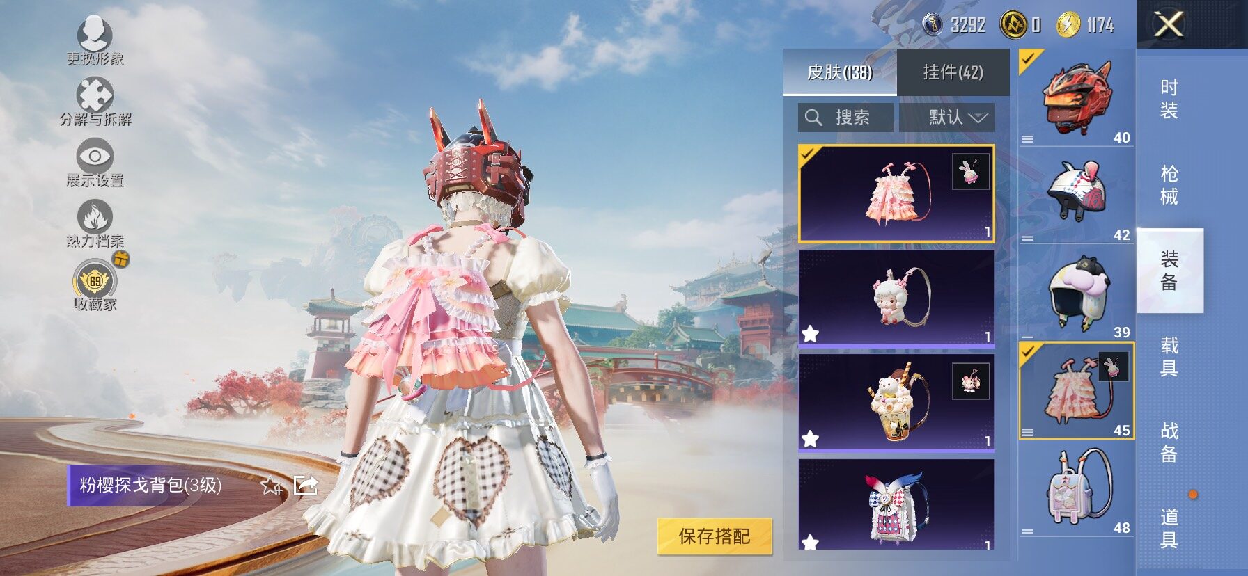 HPLX4151658和平精英账号详情图23