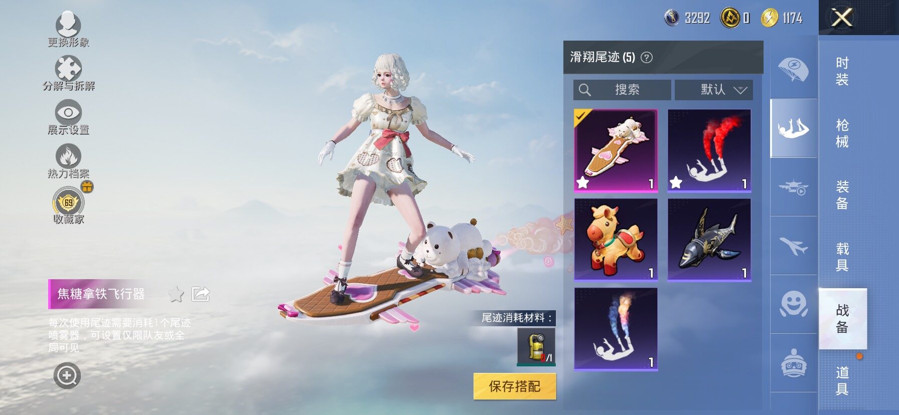 HPLX4151658和平精英账号详情图25