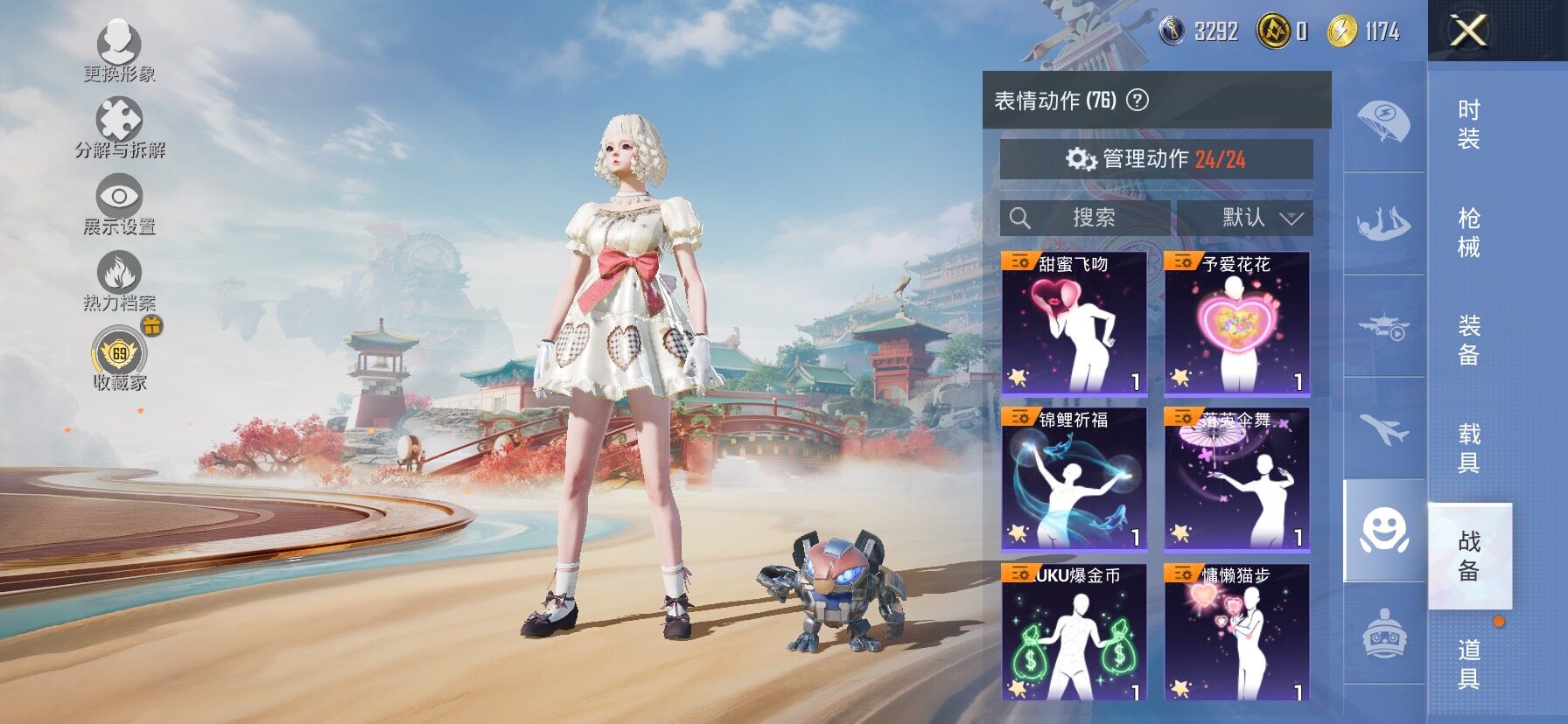 HPLX4151658和平精英账号详情图26