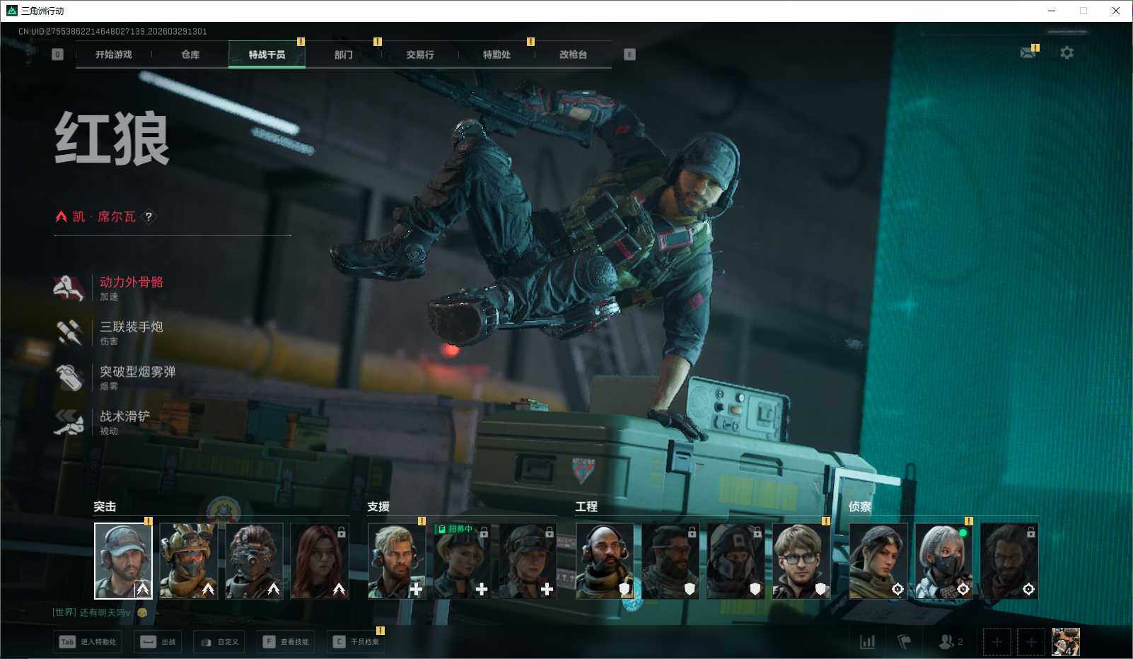 SJZEY483557三角洲行动账号详情图5 SJZEY483557三角洲行动账号详情图5