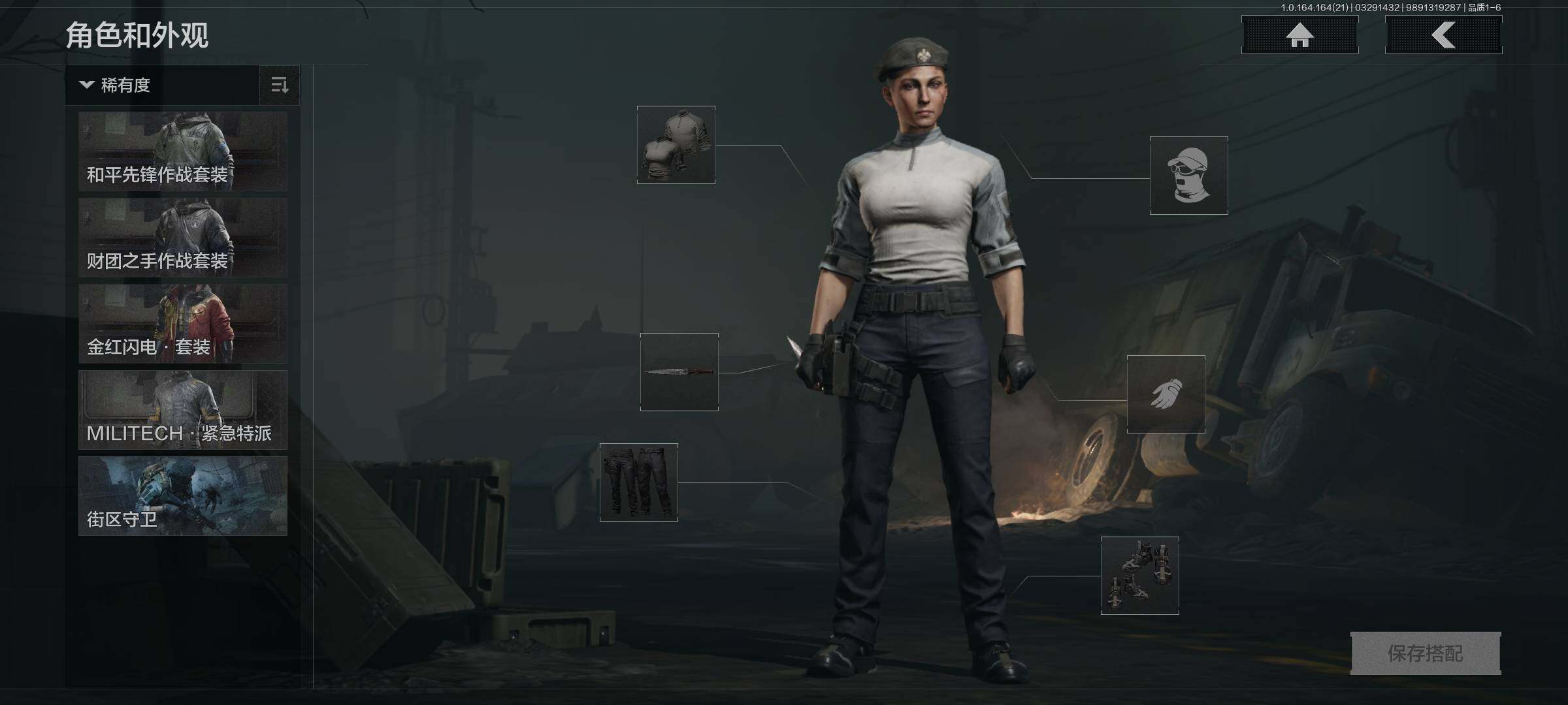 AQEY417309暗区突围账号详情图7