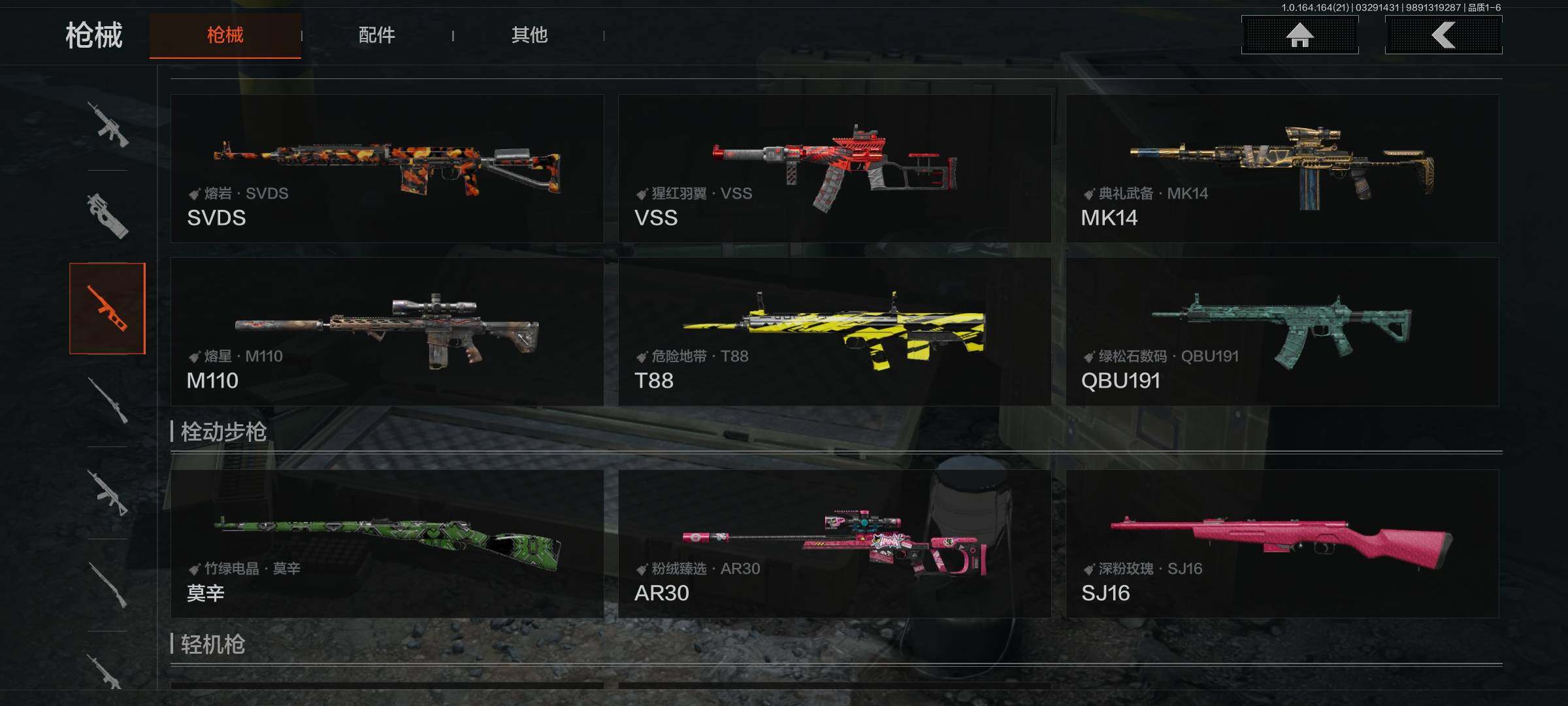 AQEY417309暗区突围账号详情图11