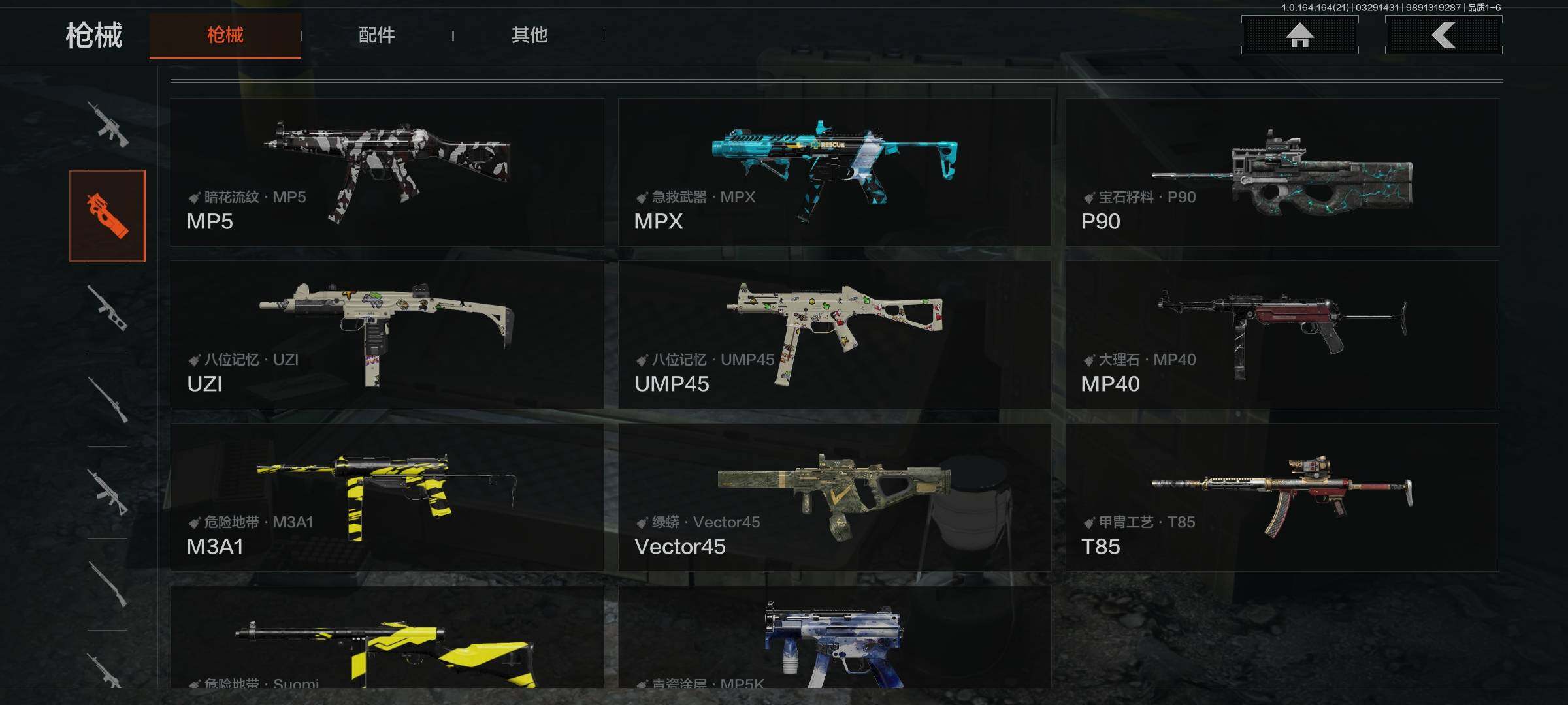 AQEY417309暗区突围账号详情图12