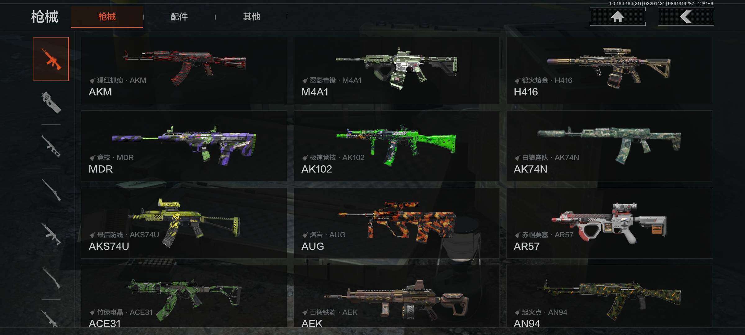 AQEY417309暗区突围账号详情图14