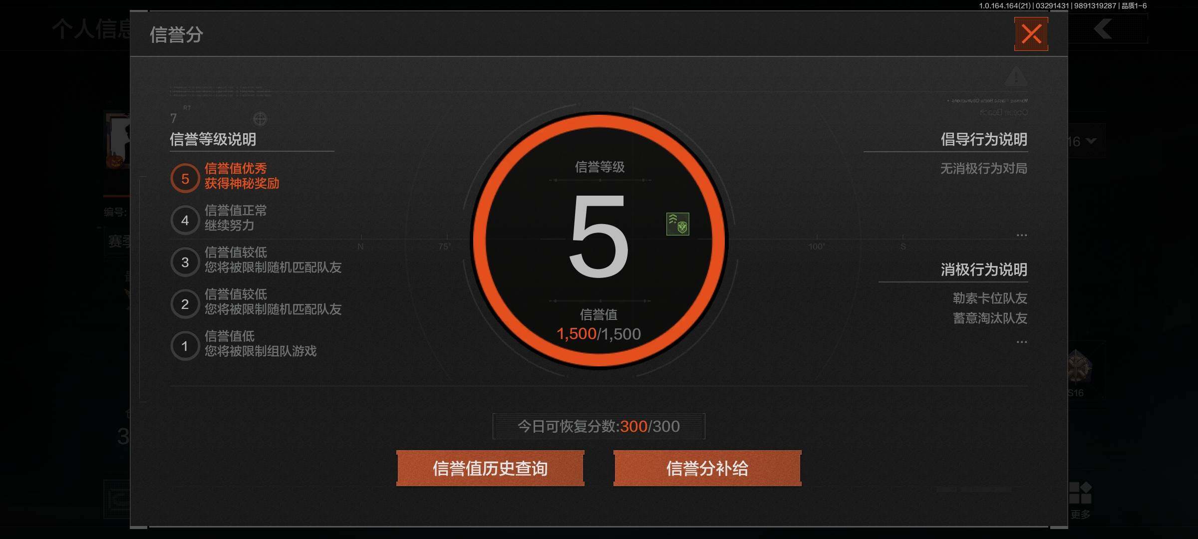 AQEY417309暗区突围账号详情图2