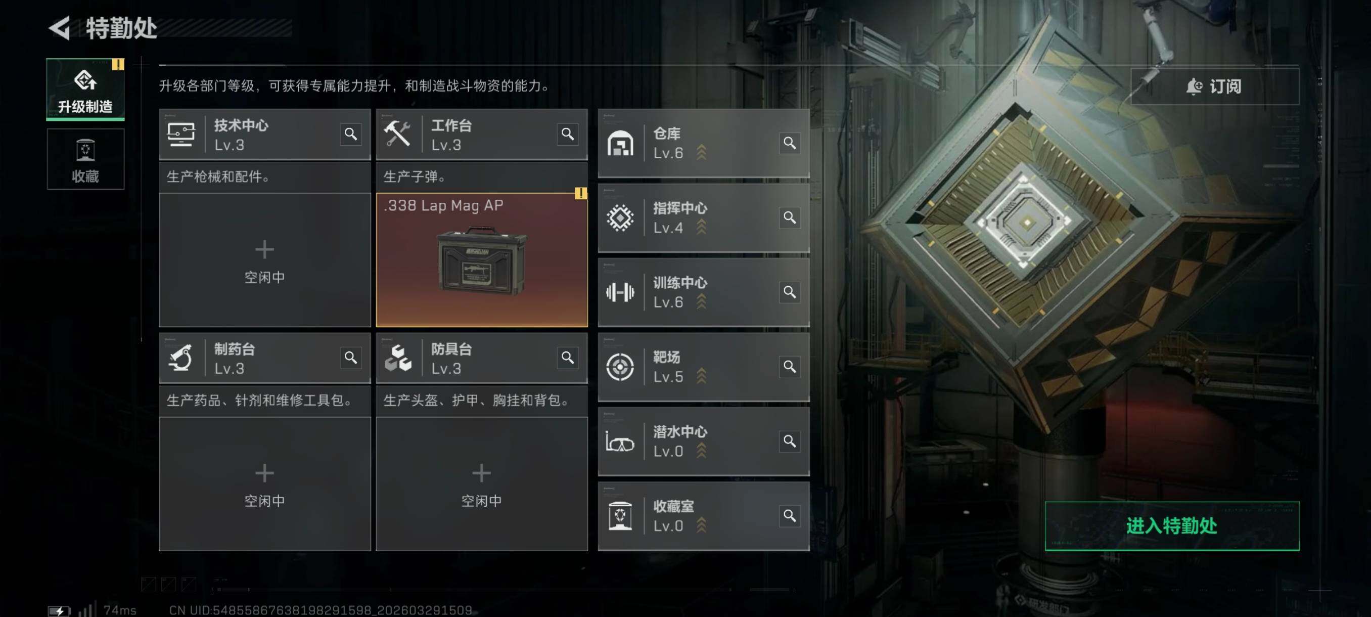 SJZCMW492193三角洲行动账号详情图8 SJZCMW492193三角洲行动账号详情图8