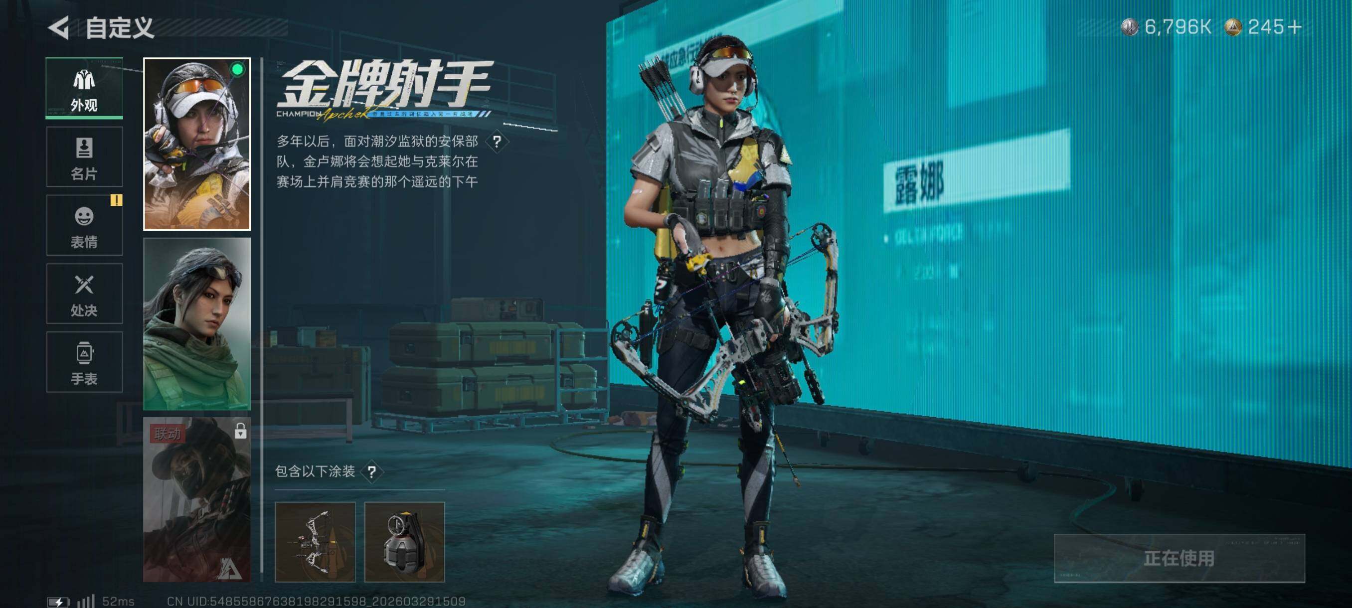 SJZCMW492193三角洲行动账号详情图9 SJZCMW492193三角洲行动账号详情图9