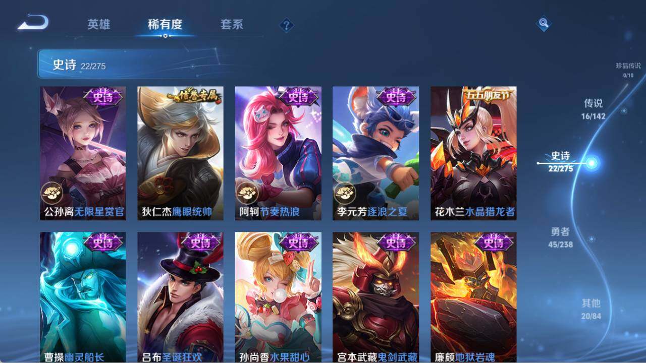 WZQM4266834王者荣耀账号详情图11