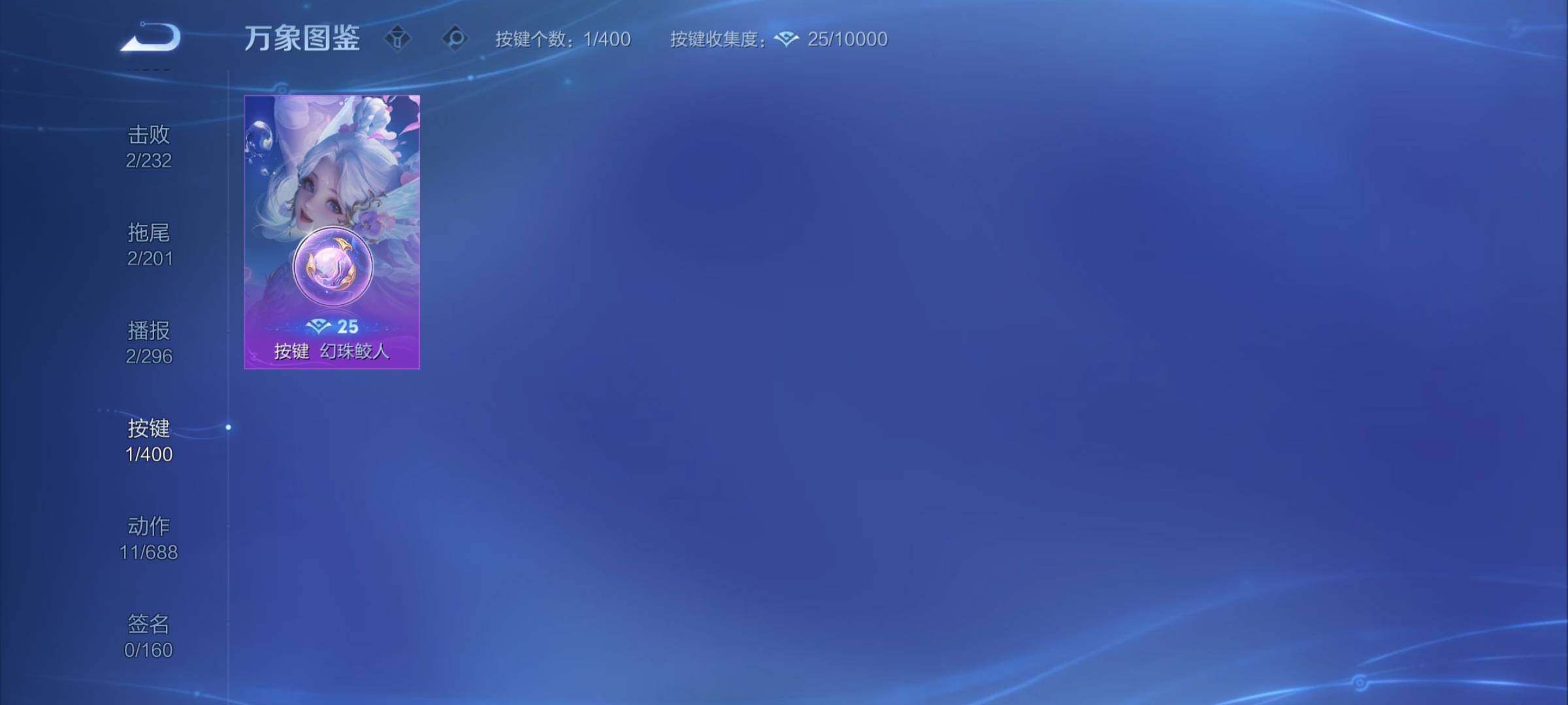 WZCMY4272667王者荣耀账号详情图10 WZCMY4272667王者荣耀账号详情图10