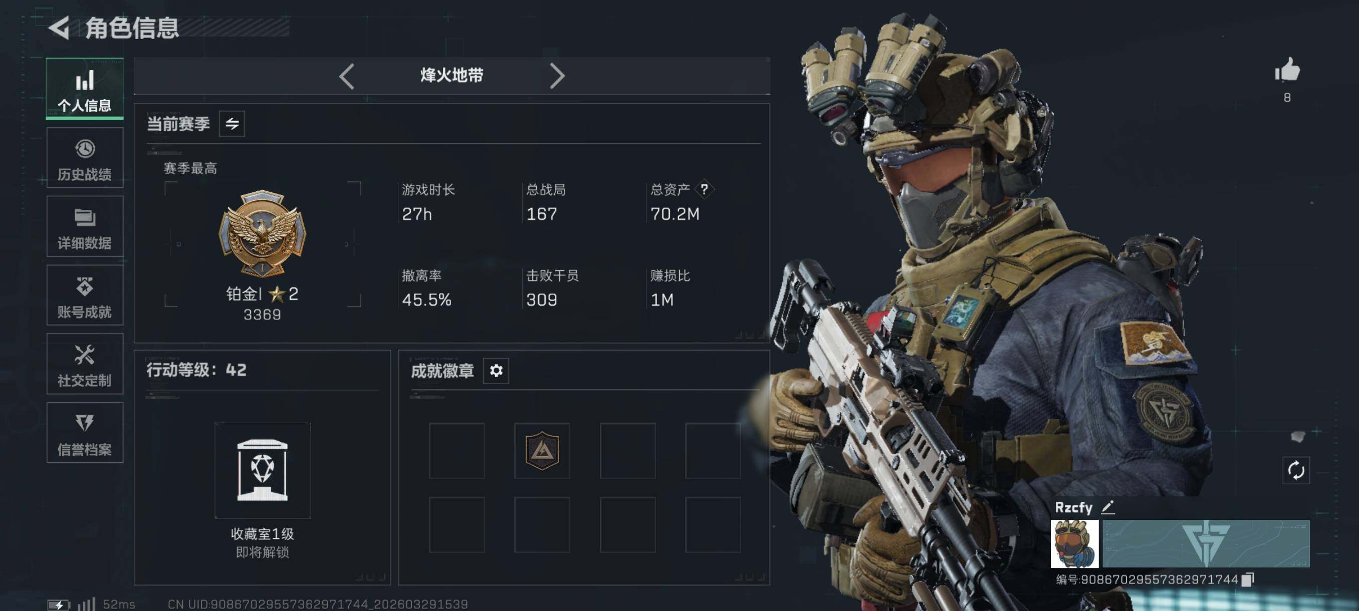 SJZCMW492235三角洲行动账号详情图3