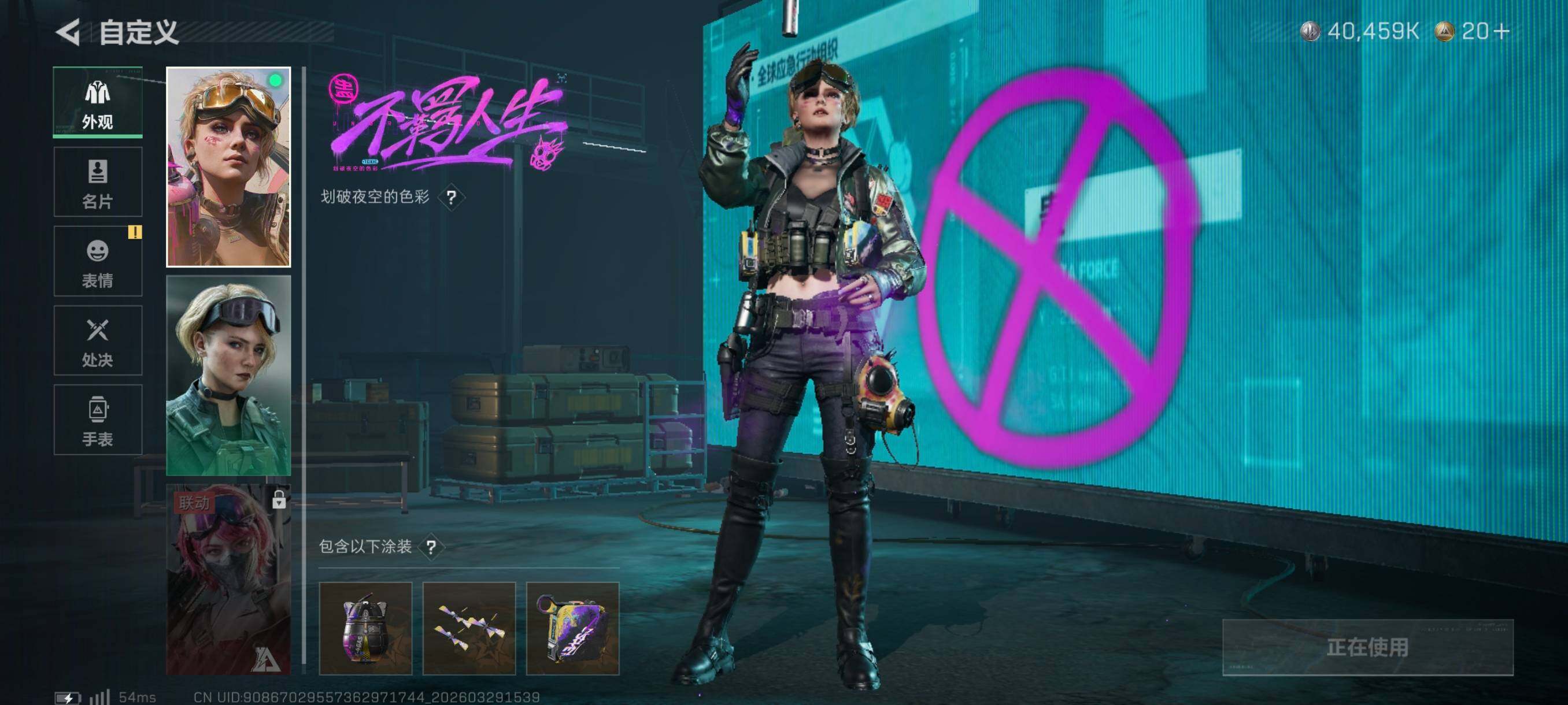 SJZCMW492235三角洲行动账号详情图6