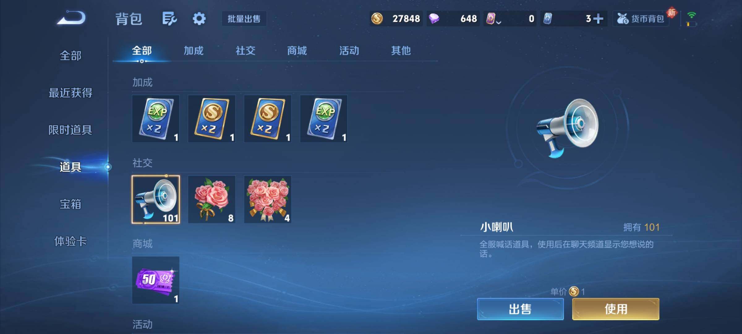 WZCMY4272667王者荣耀账号详情图12 WZCMY4272667王者荣耀账号详情图12