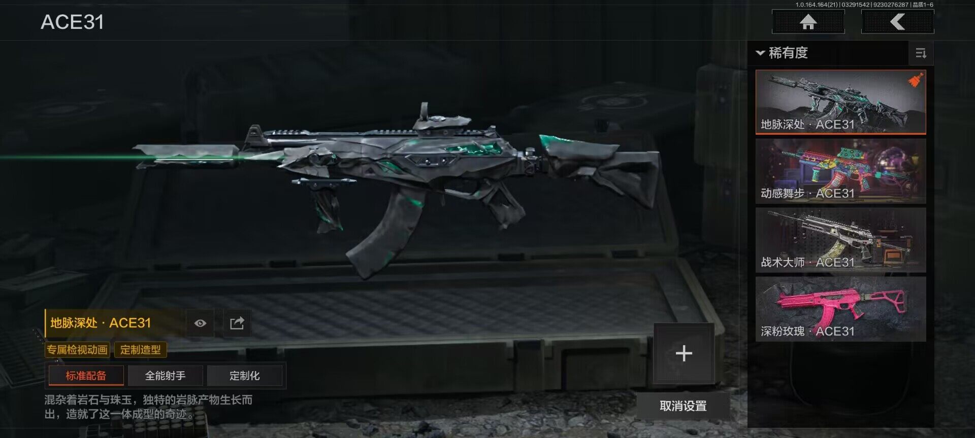 AQEY417317暗区突围账号详情图5