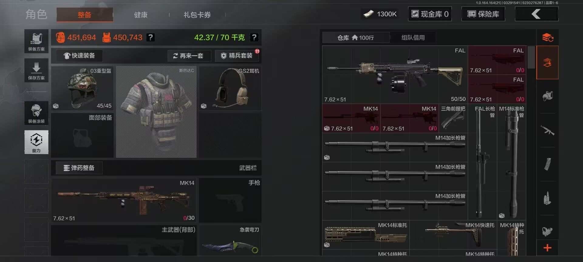 AQEY417317暗区突围账号详情图6