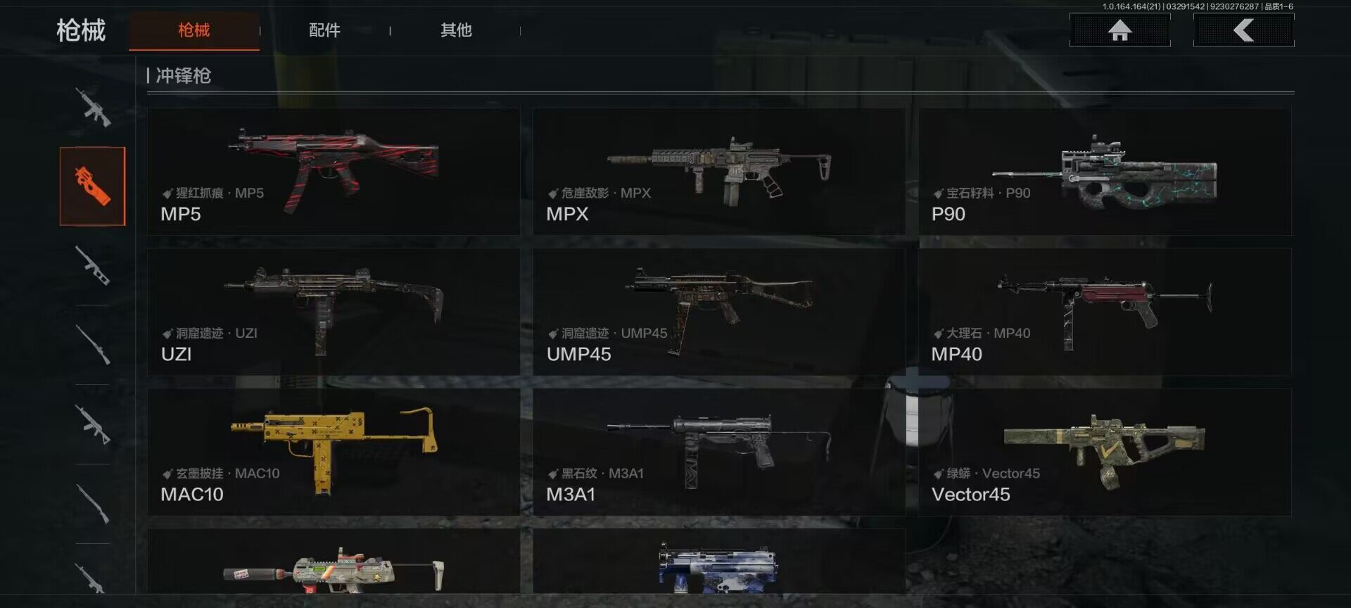 AQEY417317暗区突围账号详情图9