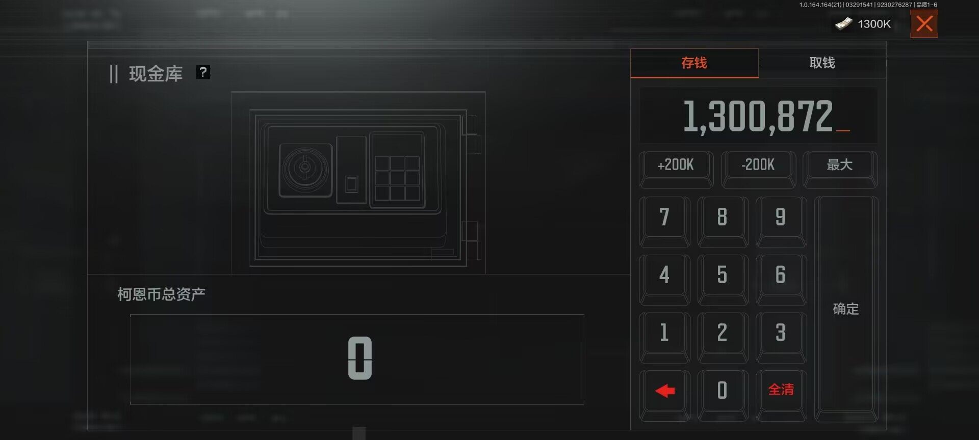 AQEY417317暗区突围账号详情图10