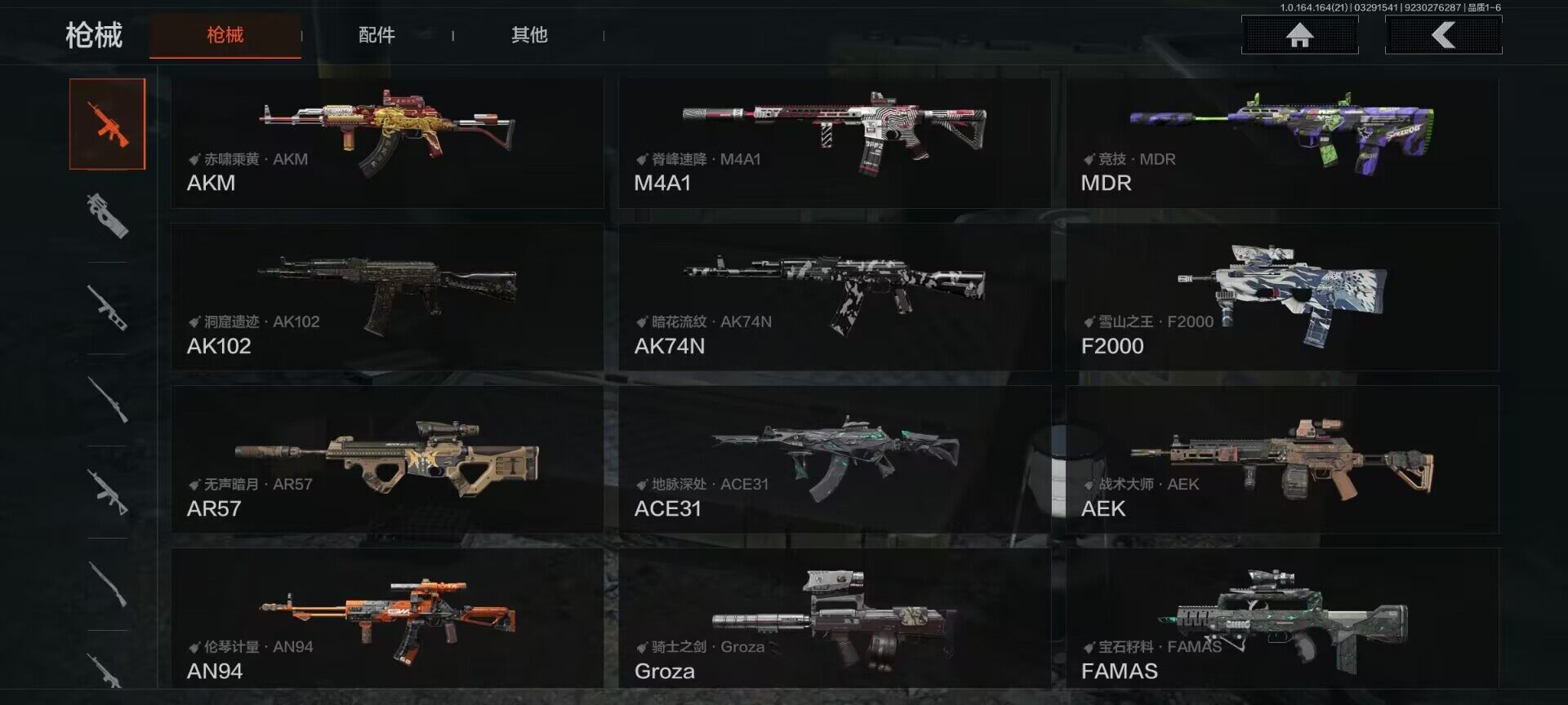 AQEY417317暗区突围账号详情图11