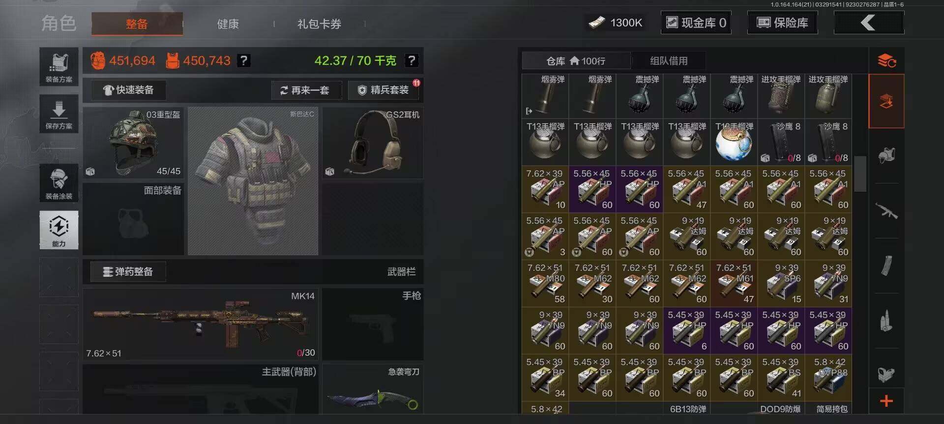 AQEY417317暗区突围账号详情图12