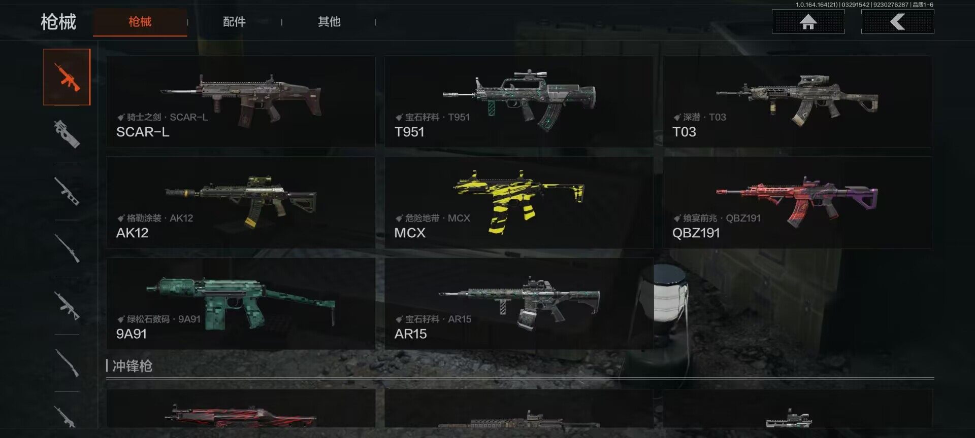 AQEY417317暗区突围账号详情图13