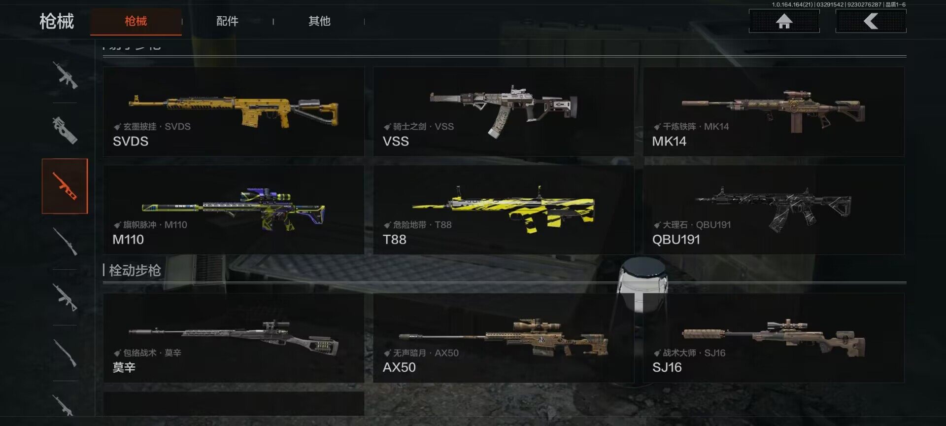 AQEY417317暗区突围账号详情图16